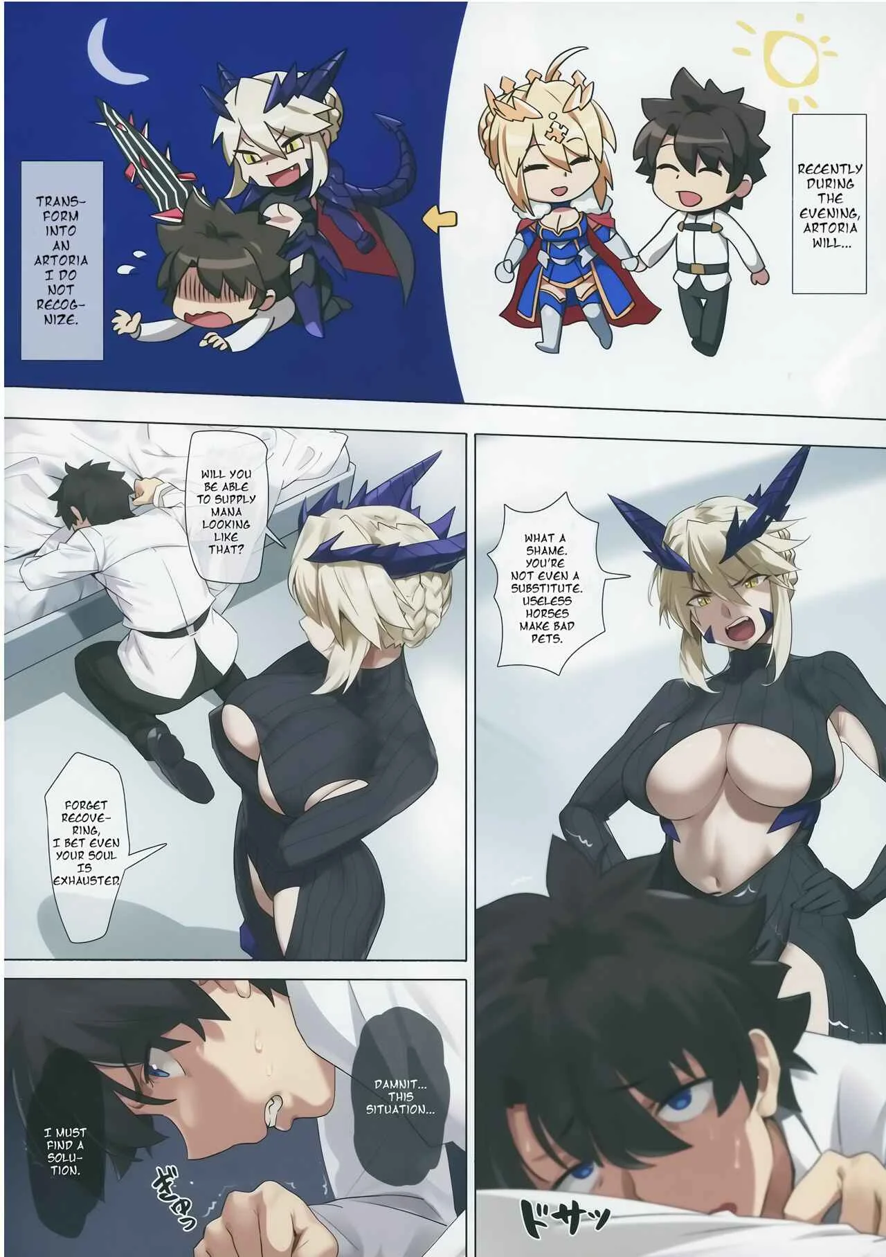 Fate/Grand Order - Yaou (Doujinshi) Chapter 1: Oneshot - Page 3
