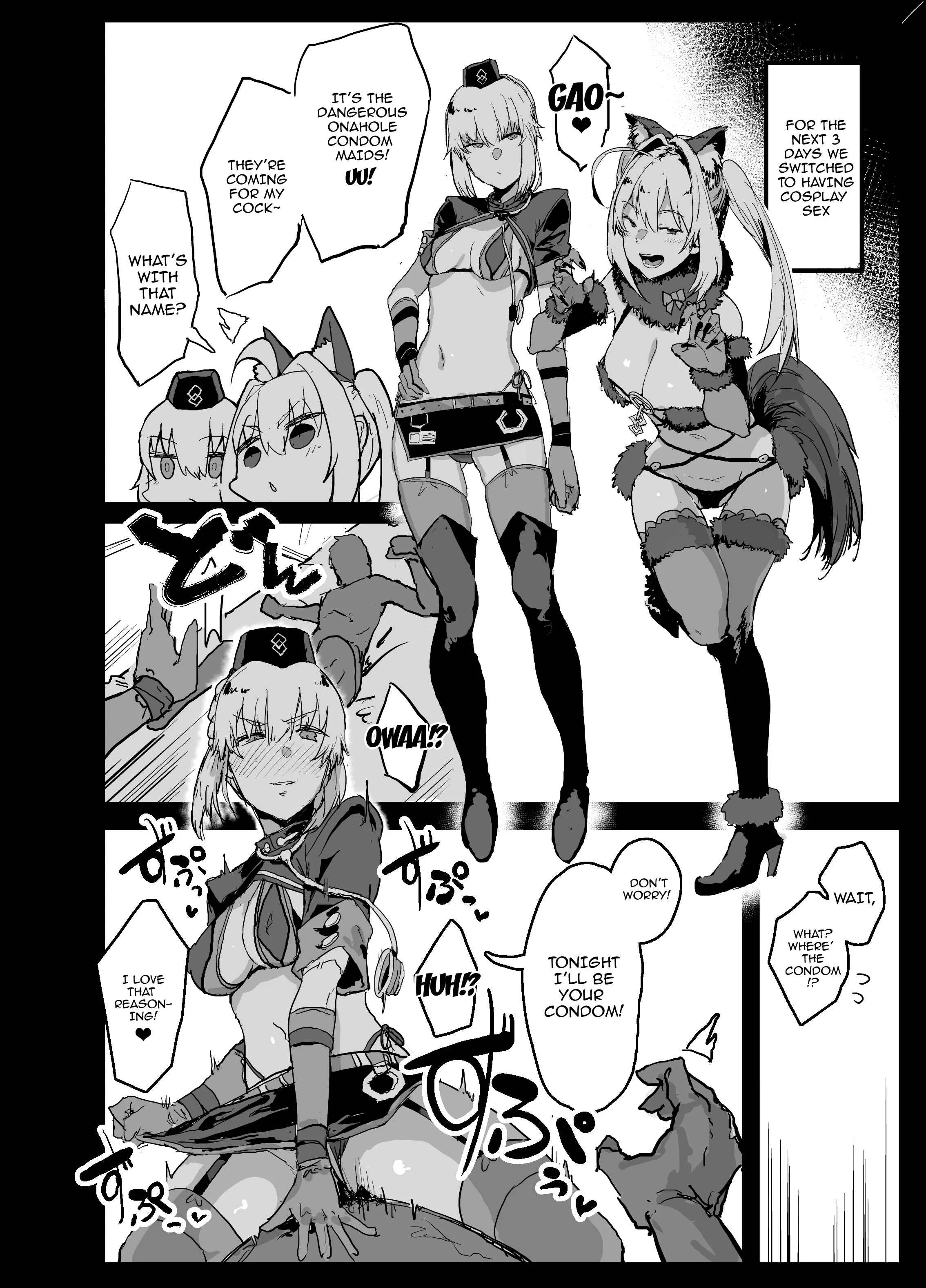 Fate/Grand Order - Yarichin Ni Gohoushi Sex Suru Nama Onaho To Seishori Maid Netorase Hon (Doujinshi) Chapter 1: Oneshot - Page 15