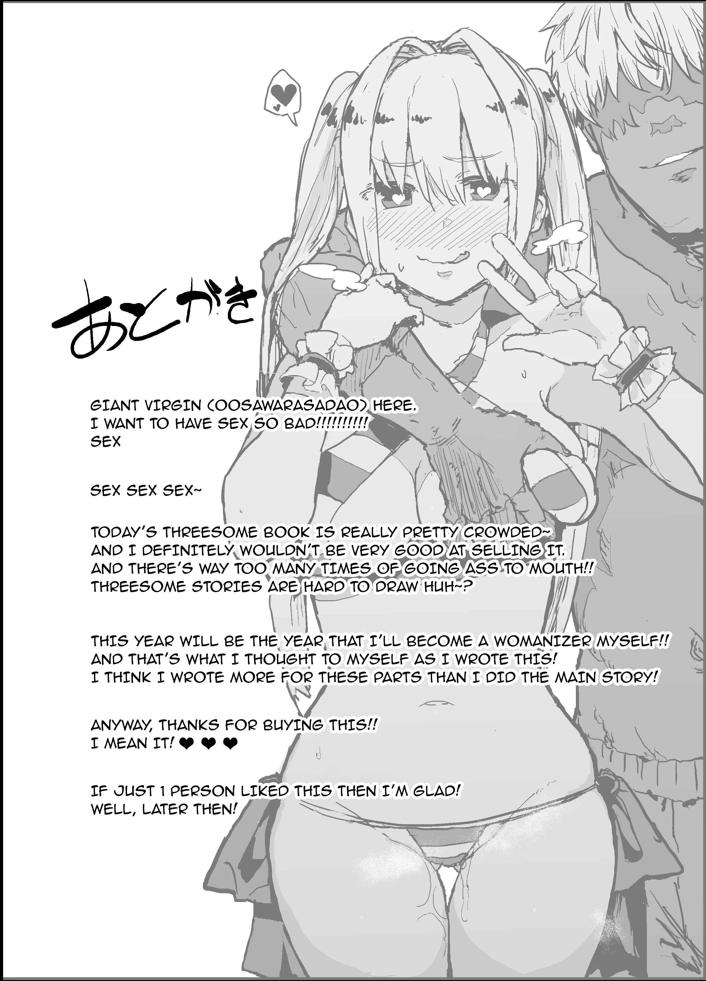 Fate/Grand Order - Yarichin Ni Gohoushi Sex Suru Nama Onaho To Seishori Maid Netorase Hon (Doujinshi) Chapter 1: Oneshot - Page 22
