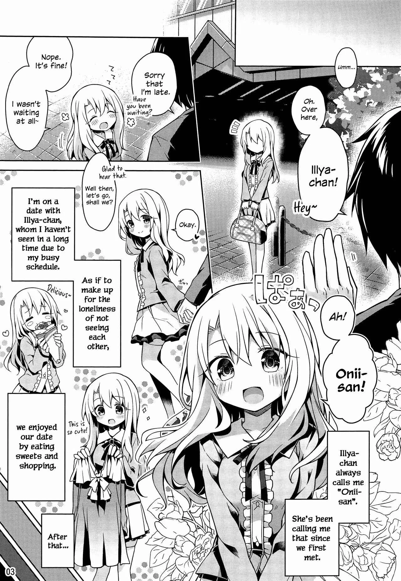Fate/kaleid liner Prisma Illya - Illya to Ouchi de Ecchi Shitai!! (Doujinshi) Chapter 1: I Want To Make Love With Illya At My Place!! - Page 4