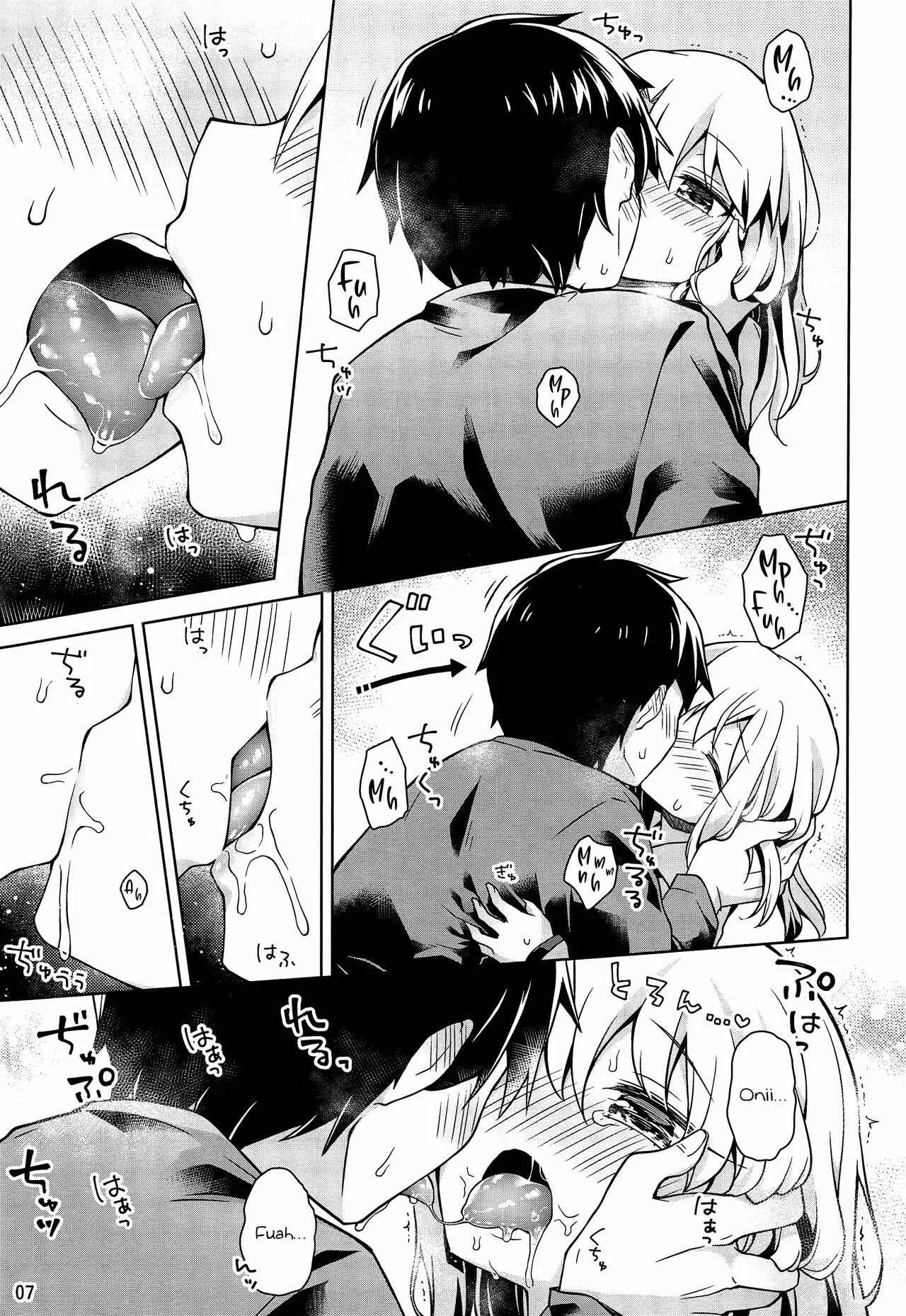 Fate/kaleid liner Prisma Illya - Illya to Ouchi de Ecchi Shitai!! (Doujinshi) Chapter 1: I Want To Make Love With Illya At My Place!! - Page 8