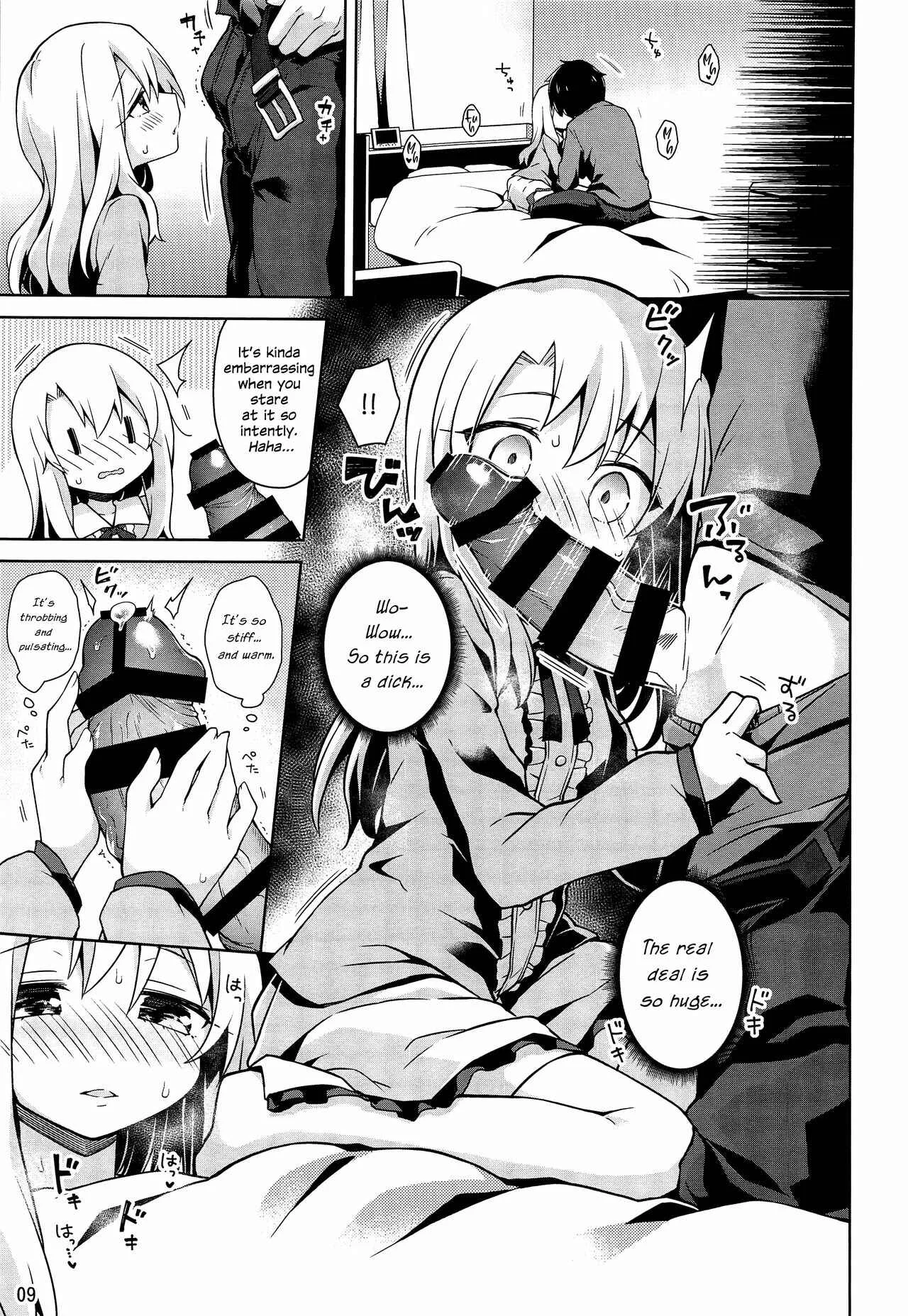 Fate/kaleid liner Prisma Illya - Illya to Ouchi de Ecchi Shitai!! (Doujinshi) Chapter 1: I Want To Make Love With Illya At My Place!! - Page 10
