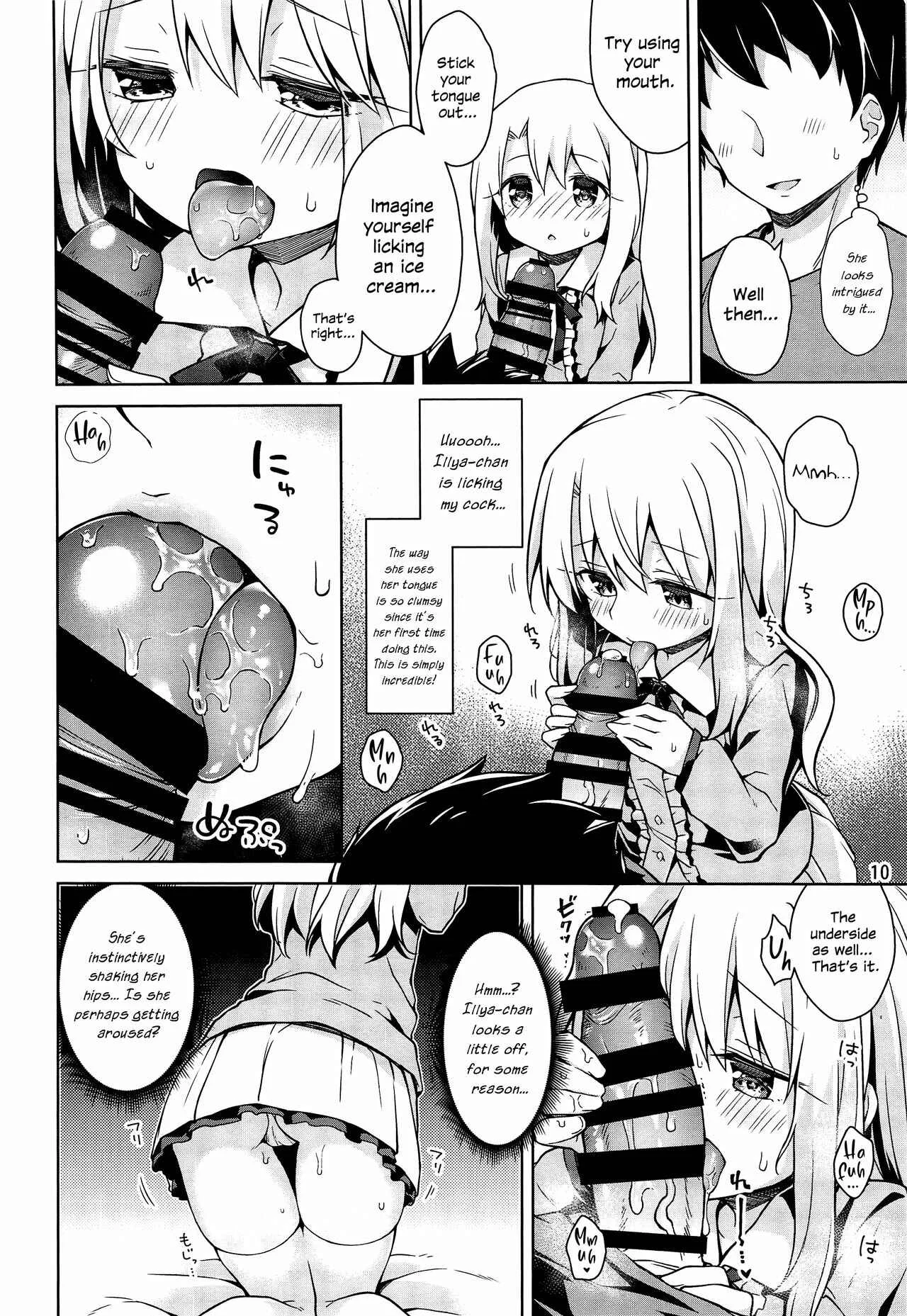 Fate/kaleid liner Prisma Illya - Illya to Ouchi de Ecchi Shitai!! (Doujinshi) Chapter 1: I Want To Make Love With Illya At My Place!! - Page 11