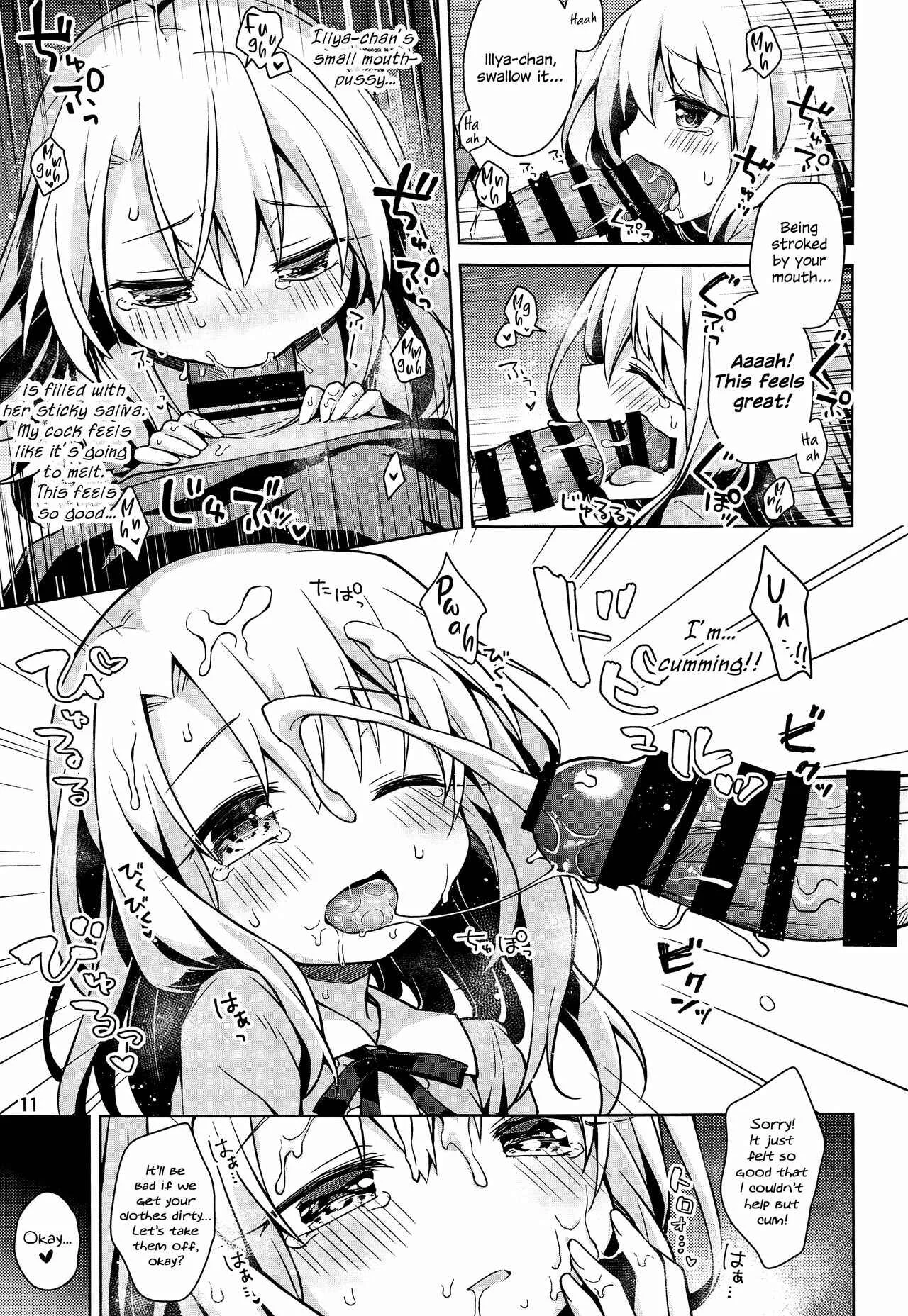 Fate/kaleid liner Prisma Illya - Illya to Ouchi de Ecchi Shitai!! (Doujinshi) Chapter 1: I Want To Make Love With Illya At My Place!! - Page 12