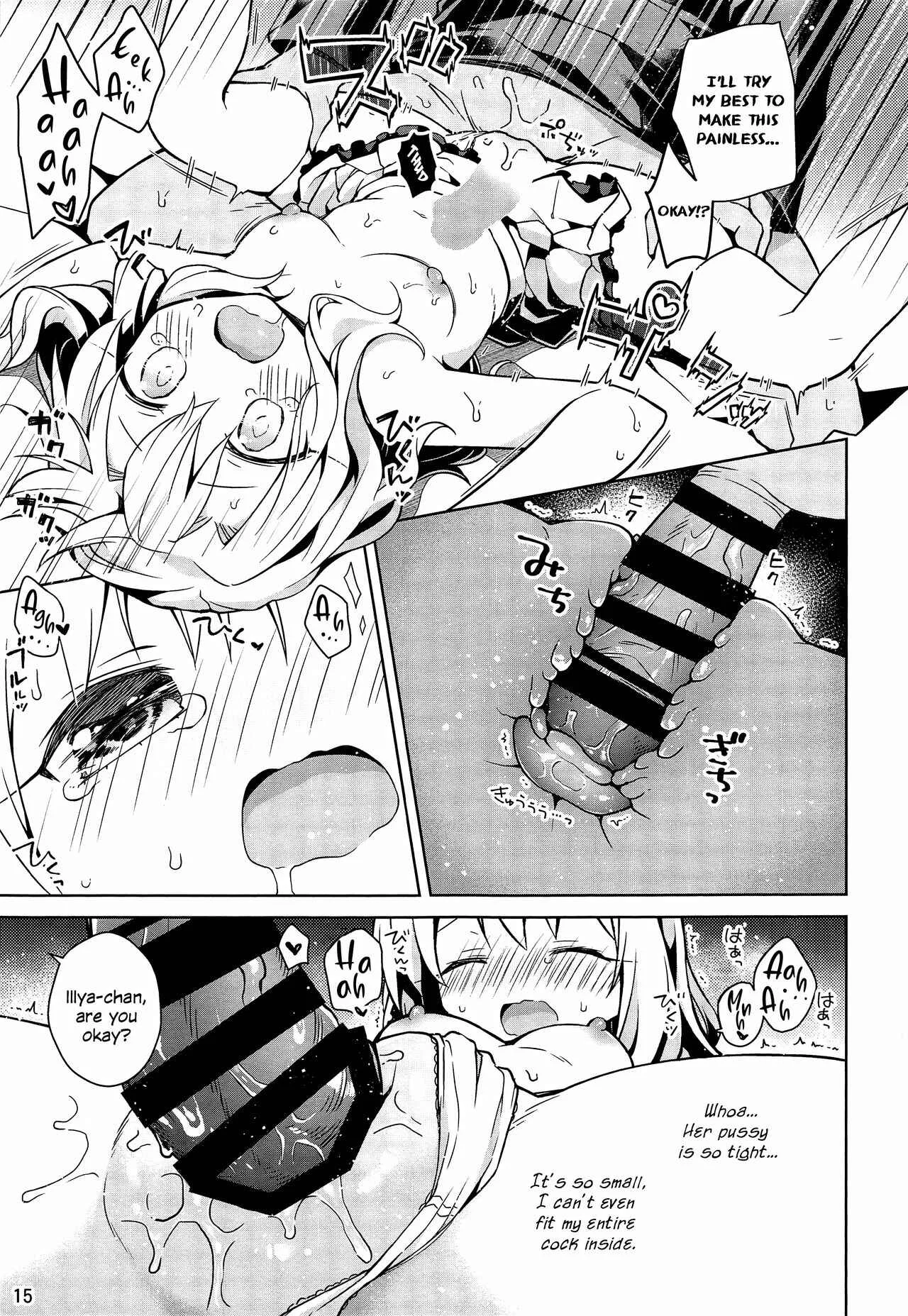 Fate/kaleid liner Prisma Illya - Illya to Ouchi de Ecchi Shitai!! (Doujinshi) Chapter 1: I Want To Make Love With Illya At My Place!! - Page 16