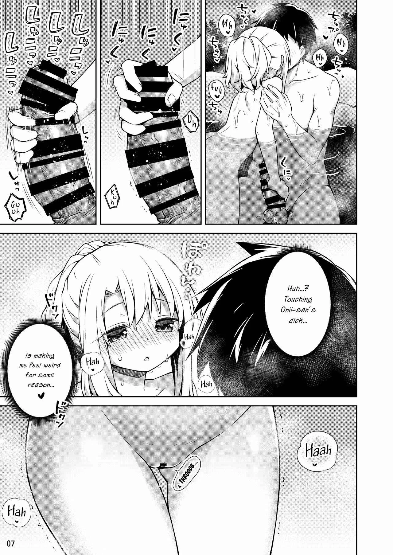Fate/kaleid liner Prisma Illya - Illya to Ouchi de Ecchi Shitai!! (Doujinshi) Chapter 2: Entering The Hot Spring With Illya - Page 8