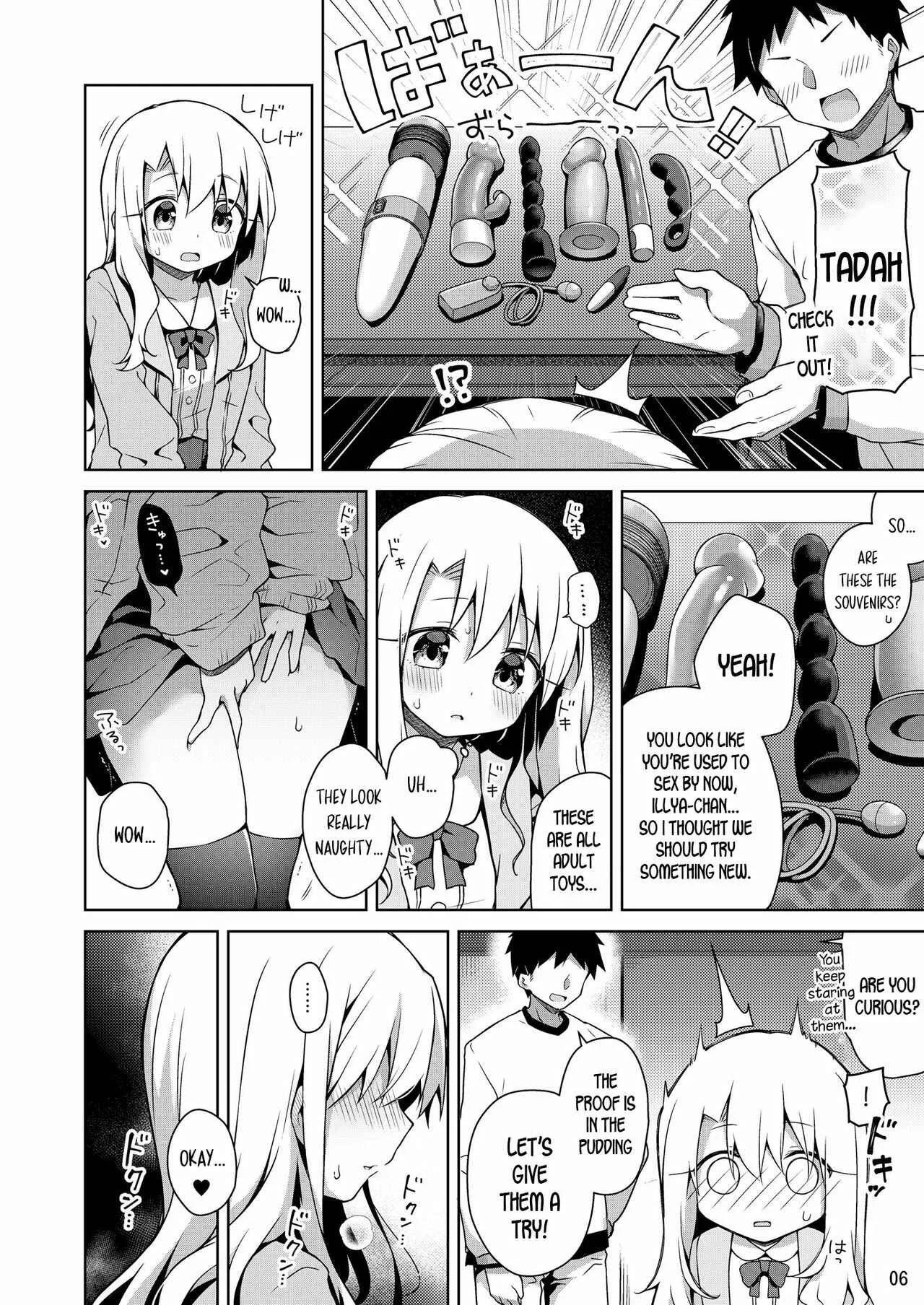 Fate/kaleid liner Prisma Illya - Illya to Ouchi de Ecchi Shitai!! (Doujinshi) Chapter 3: Illya to Omocha de Asobo - Page 6