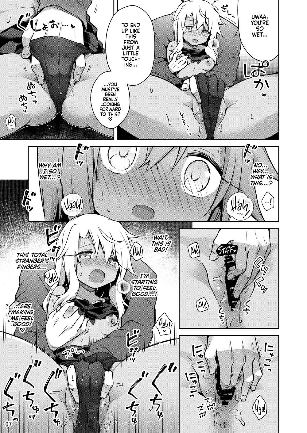 Fate/kaleid liner Prisma Illya - Illya to Ouchi de Ecchi Shitai!! (Doujinshi) Chapter 4: A Book About Chloe Pretending To Be Illya And Ending up Having Sex - Page 7