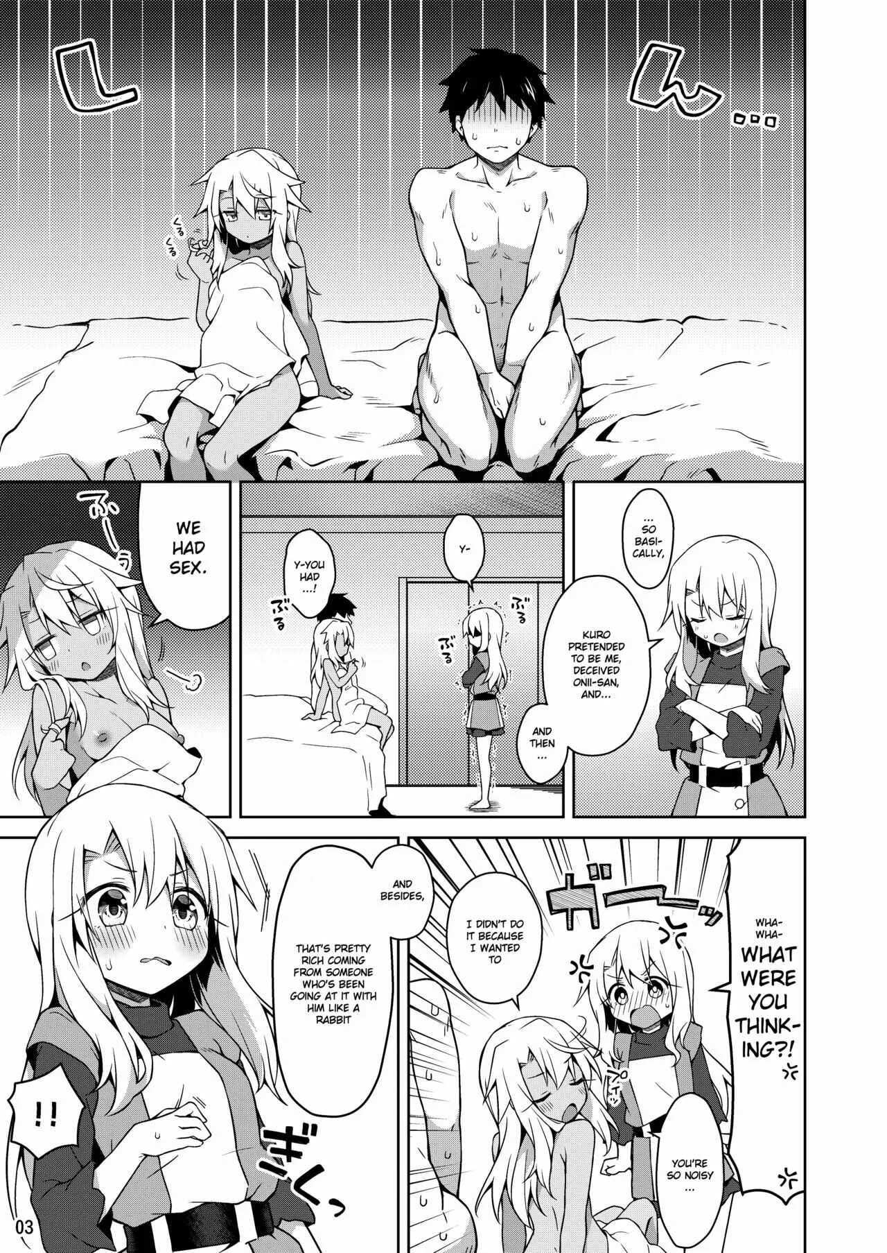 Fate/kaleid liner Prisma Illya - Illya to Ouchi de Ecchi Shitai!! (Doujinshi) Chapter 5: Let's feel even better with Illya - Page 4