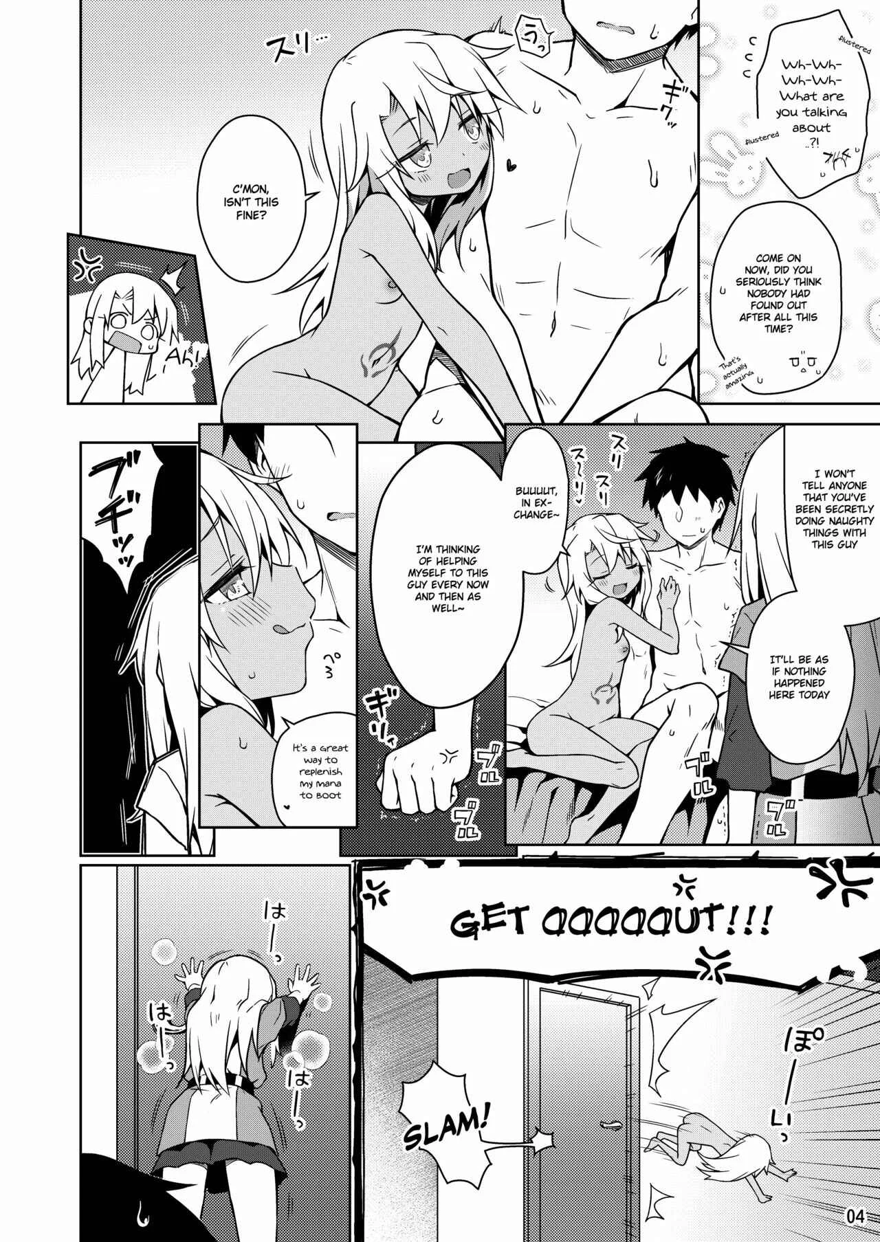 Fate/kaleid liner Prisma Illya - Illya to Ouchi de Ecchi Shitai!! (Doujinshi) Chapter 5: Let's feel even better with Illya - Page 5