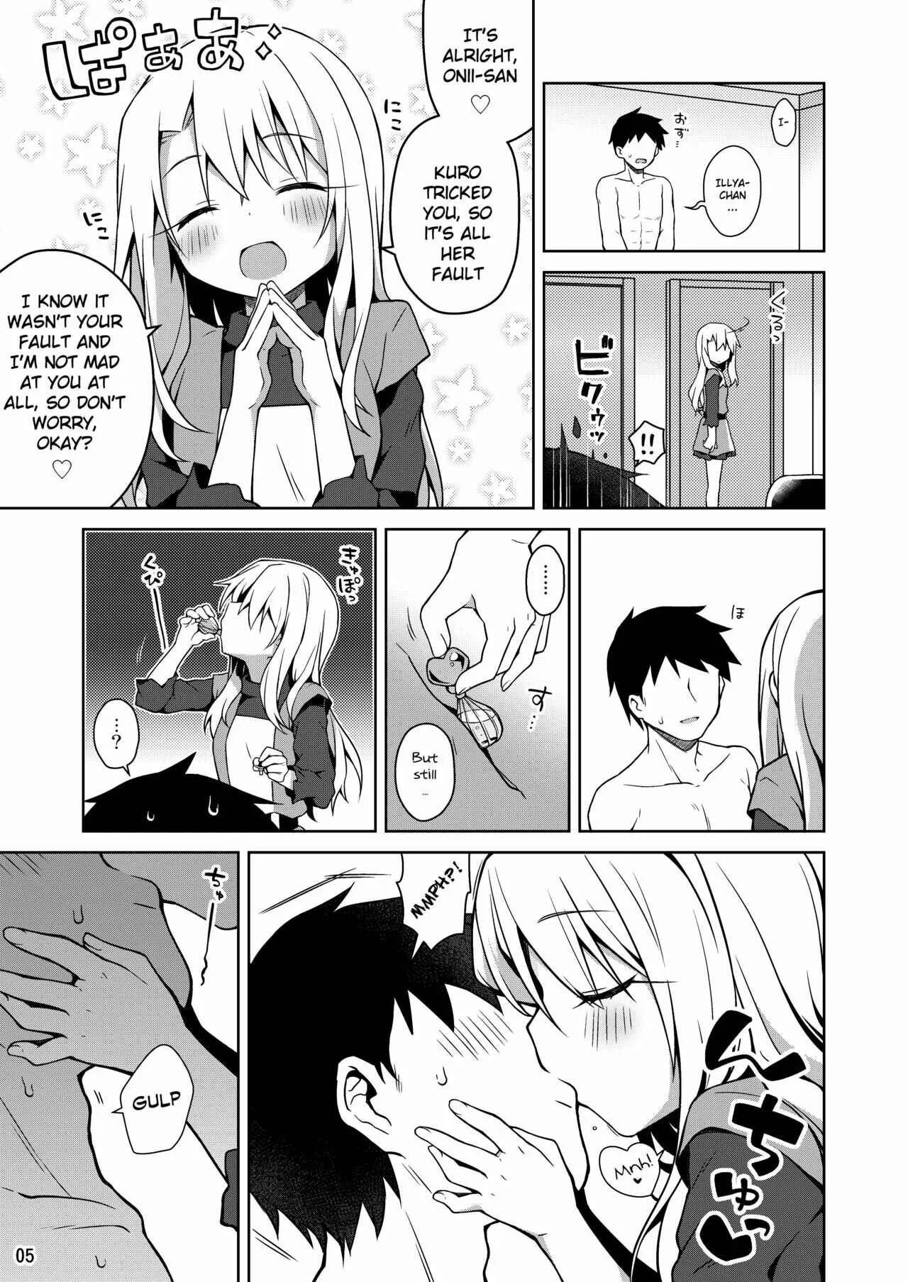 Fate/kaleid liner Prisma Illya - Illya to Ouchi de Ecchi Shitai!! (Doujinshi) Chapter 5: Let's feel even better with Illya - Page 6