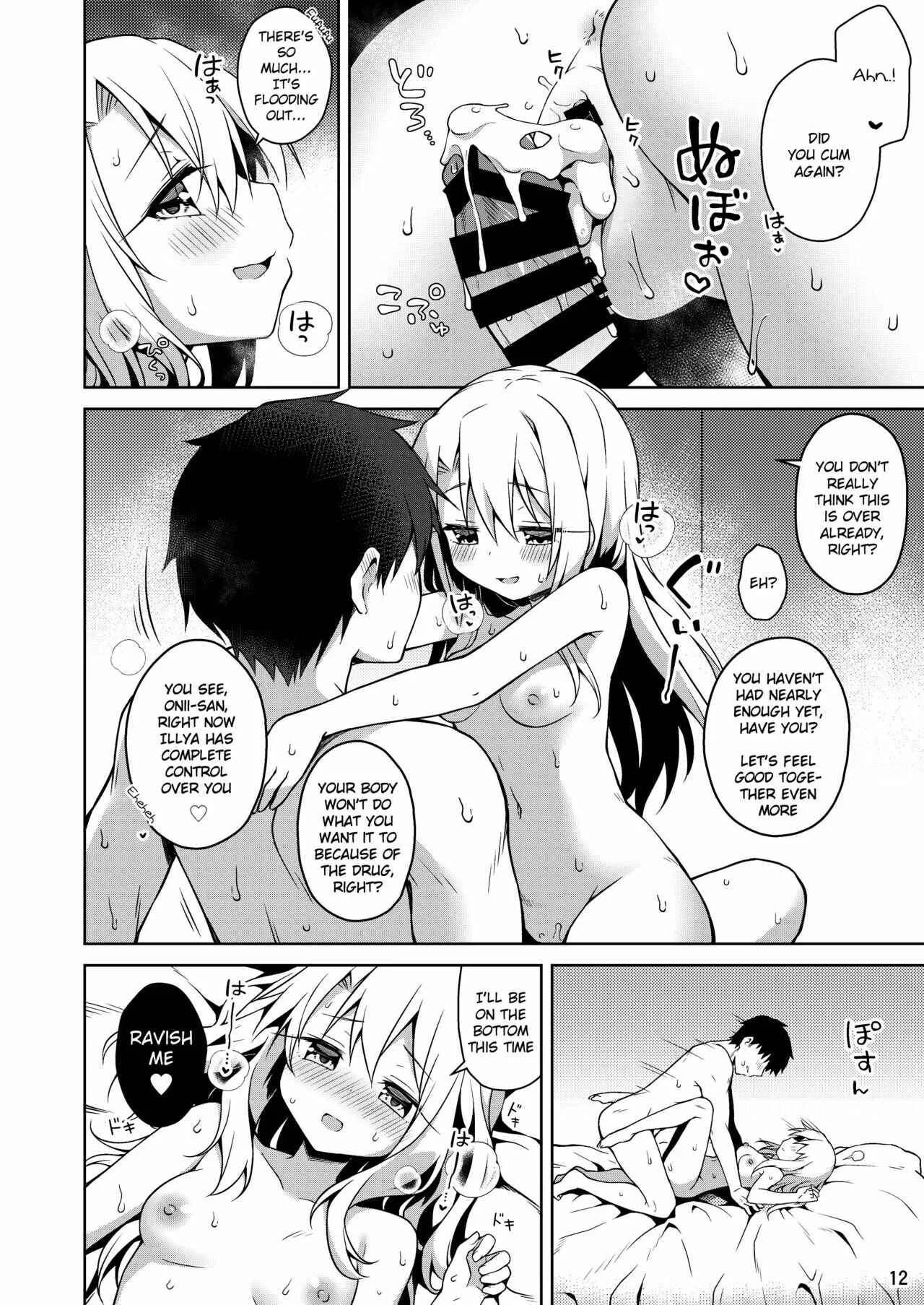 Fate/kaleid liner Prisma Illya - Illya to Ouchi de Ecchi Shitai!! (Doujinshi) Chapter 5: Let's feel even better with Illya - Page 13