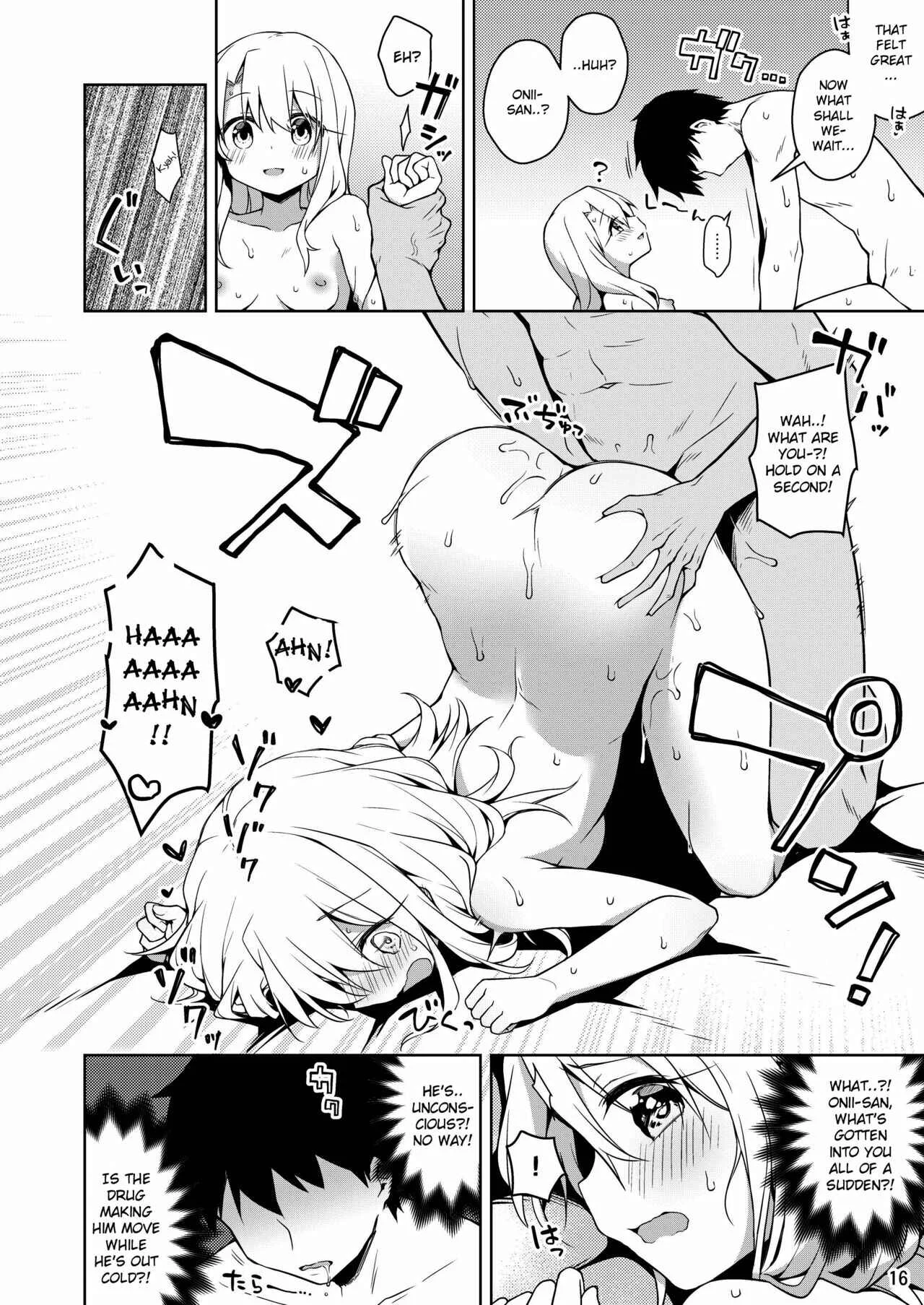 Fate/kaleid liner Prisma Illya - Illya to Ouchi de Ecchi Shitai!! (Doujinshi) Chapter 5: Let's feel even better with Illya - Page 17