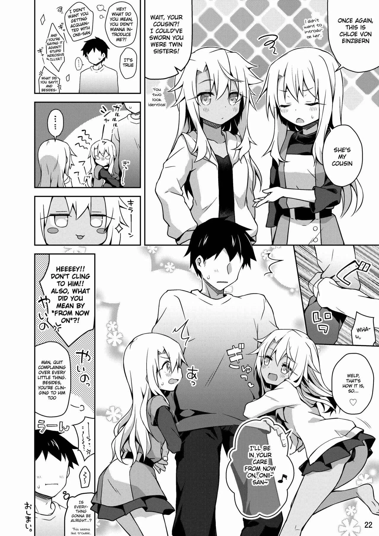 Fate/kaleid liner Prisma Illya - Illya to Ouchi de Ecchi Shitai!! (Doujinshi) Chapter 5: Let's feel even better with Illya - Page 23