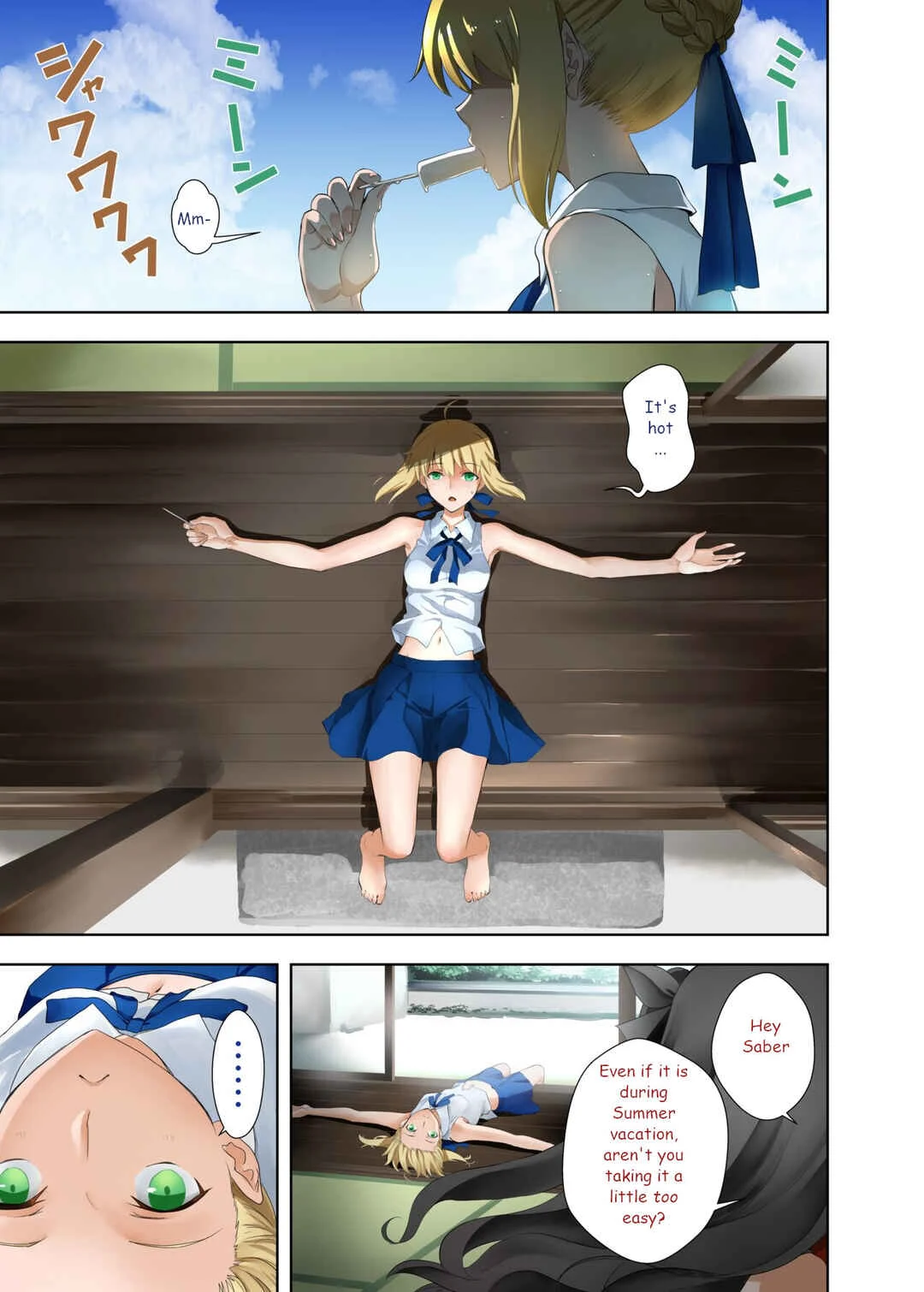 Fate/Stay Night - SABER COMPLEX (Doujinshi) Chapter 1 - Page 1
