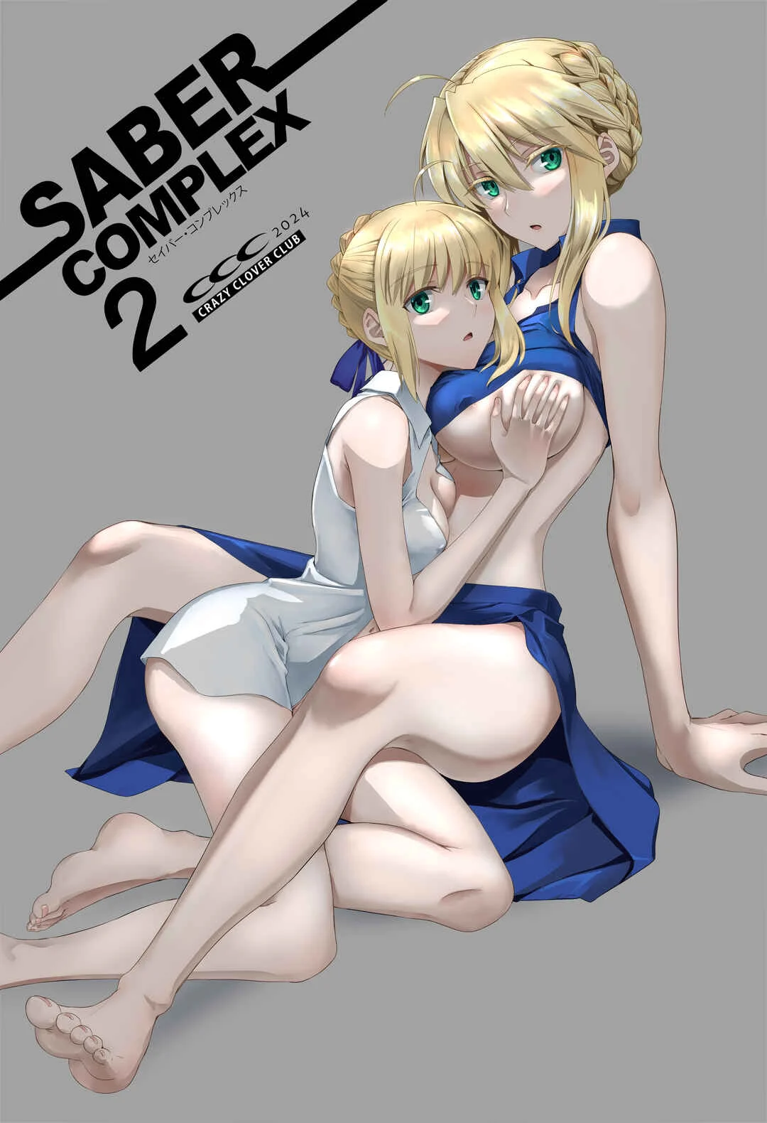 Fate/Stay Night - SABER COMPLEX (Doujinshi) Chapter 2 - Page 1