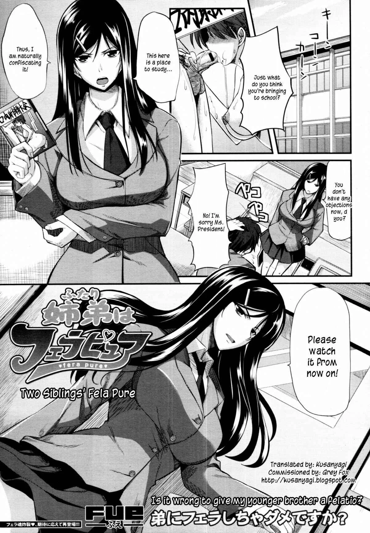 Fella Pure: Mitarai-san Chi no Jijou Chapter 1 - Page 7