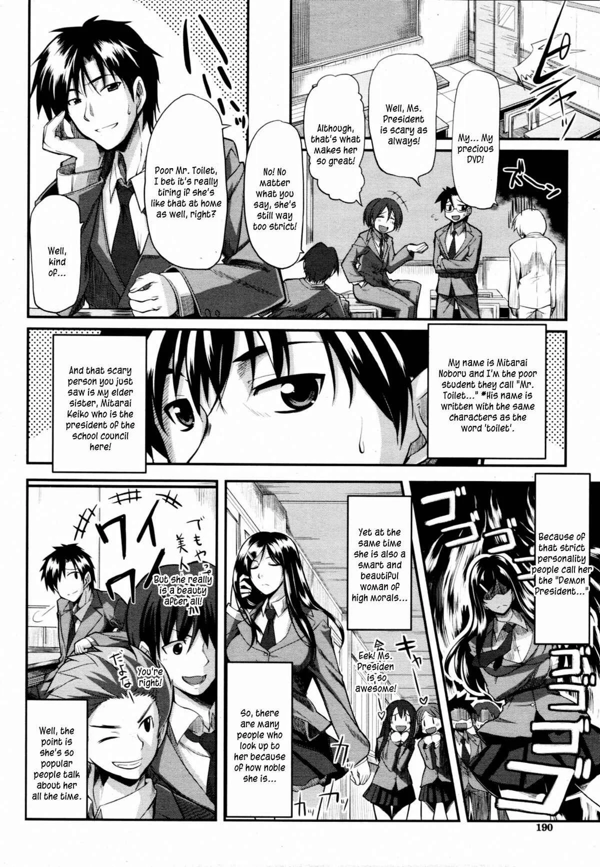 Fella Pure: Mitarai-san Chi no Jijou Chapter 1 - Page 8