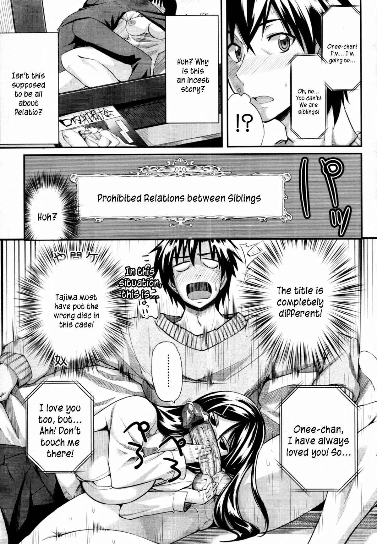 Fella Pure: Mitarai-san Chi no Jijou Chapter 1 - Page 17