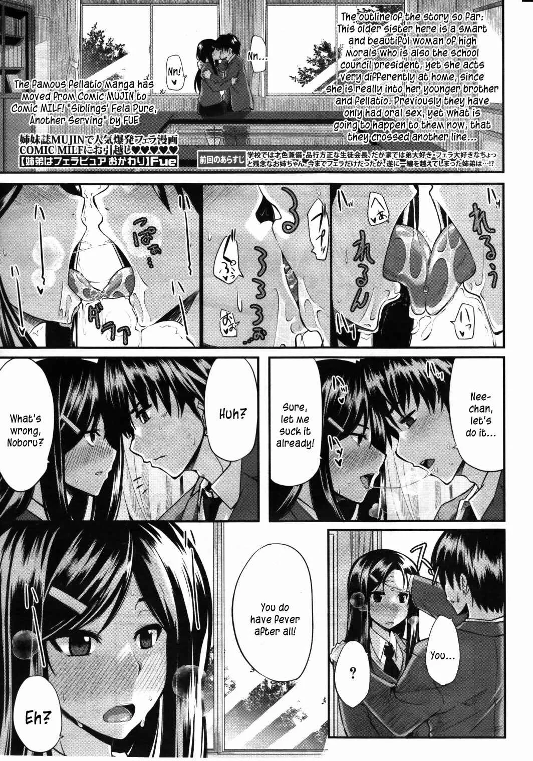 Fella Pure: Mitarai-san Chi no Jijou Chapter 2 - Page 1