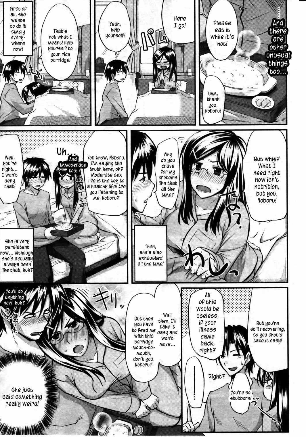 Fella Pure: Mitarai-san Chi no Jijou Chapter 2 - Page 3