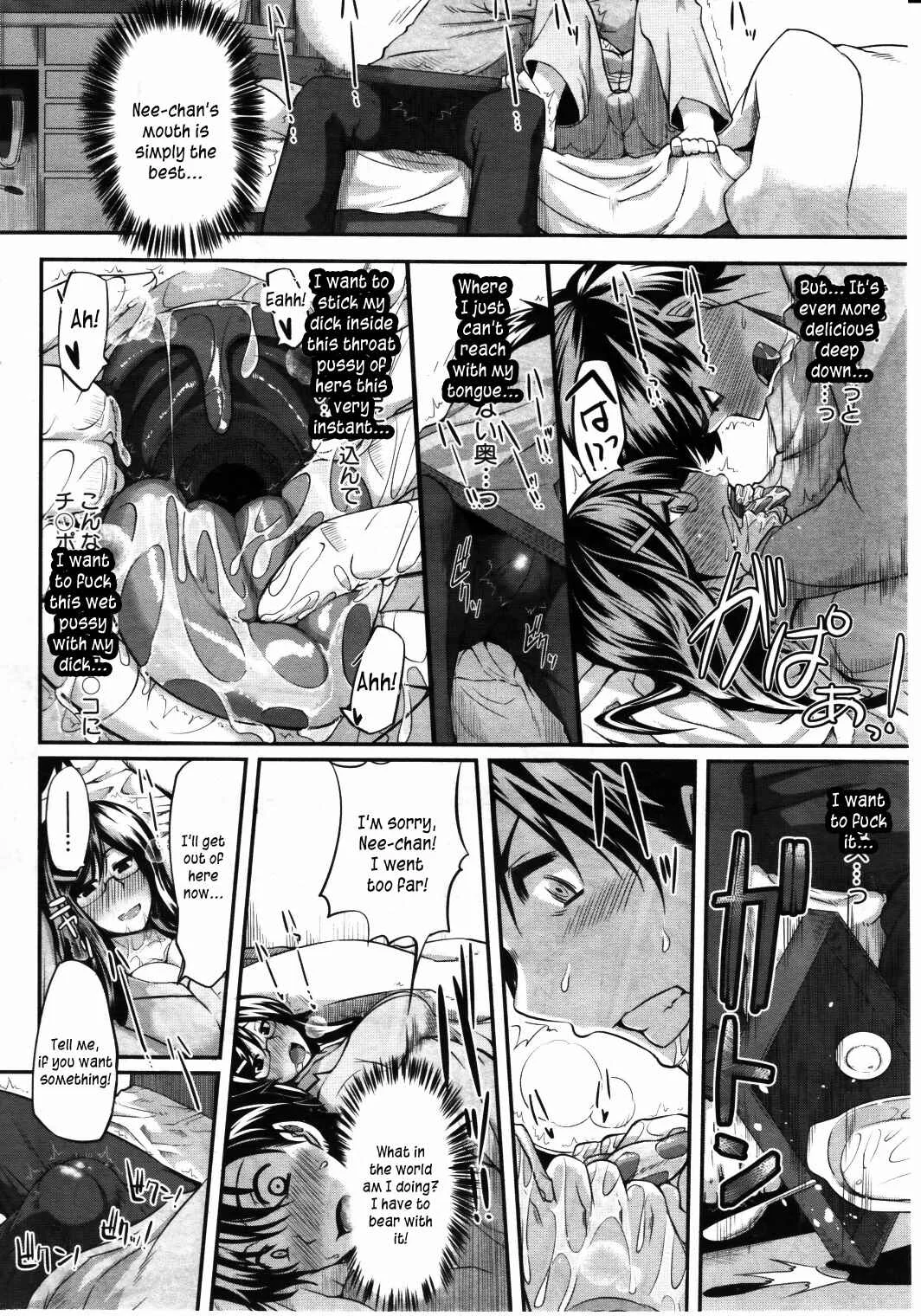 Fella Pure: Mitarai-san Chi no Jijou Chapter 2 - Page 8