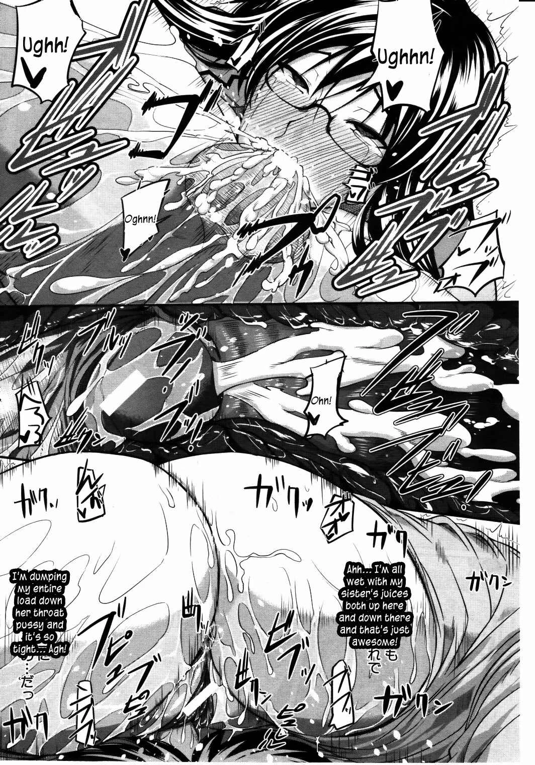 Fella Pure: Mitarai-san Chi no Jijou Chapter 2 - Page 24