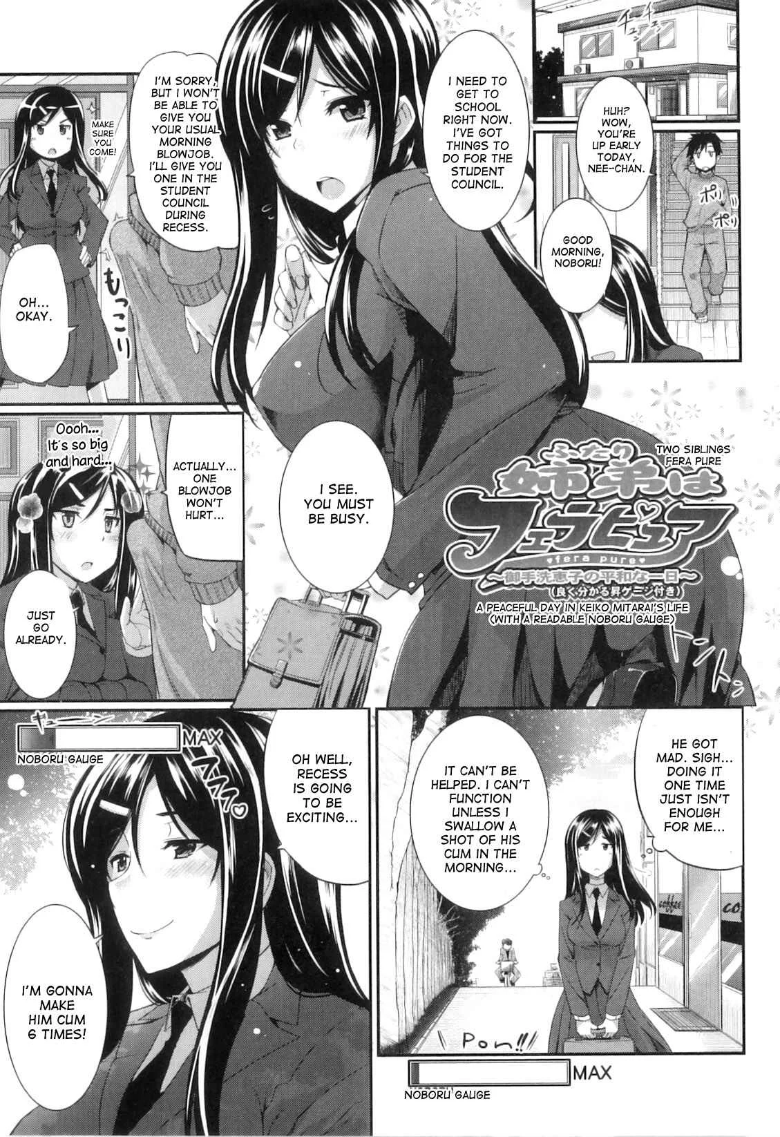 Fella Pure: Mitarai-san Chi no Jijou Chapter 2 - Page 33