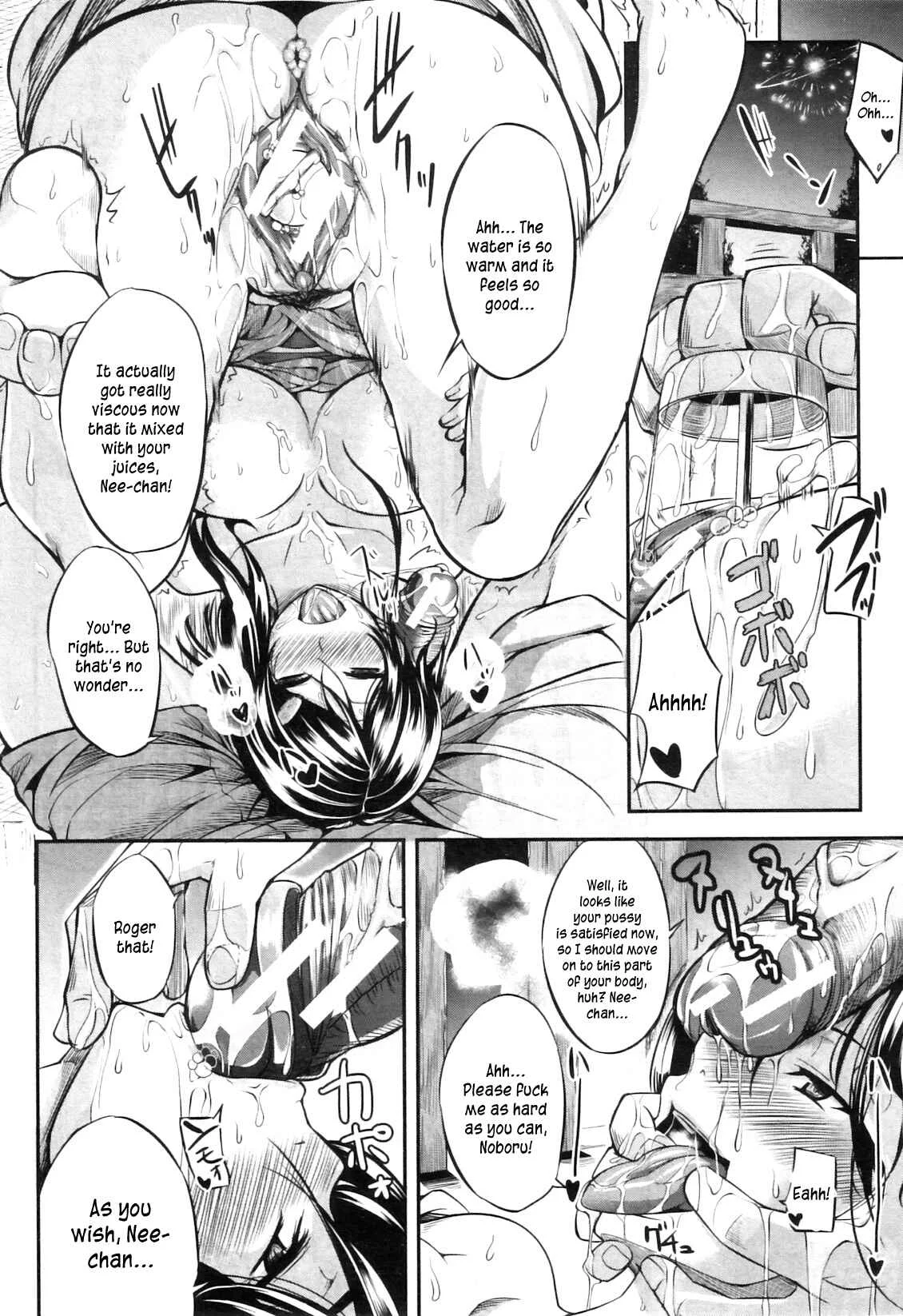 Fella Pure: Mitarai-san Chi no Jijou Chapter 3 - Page 16