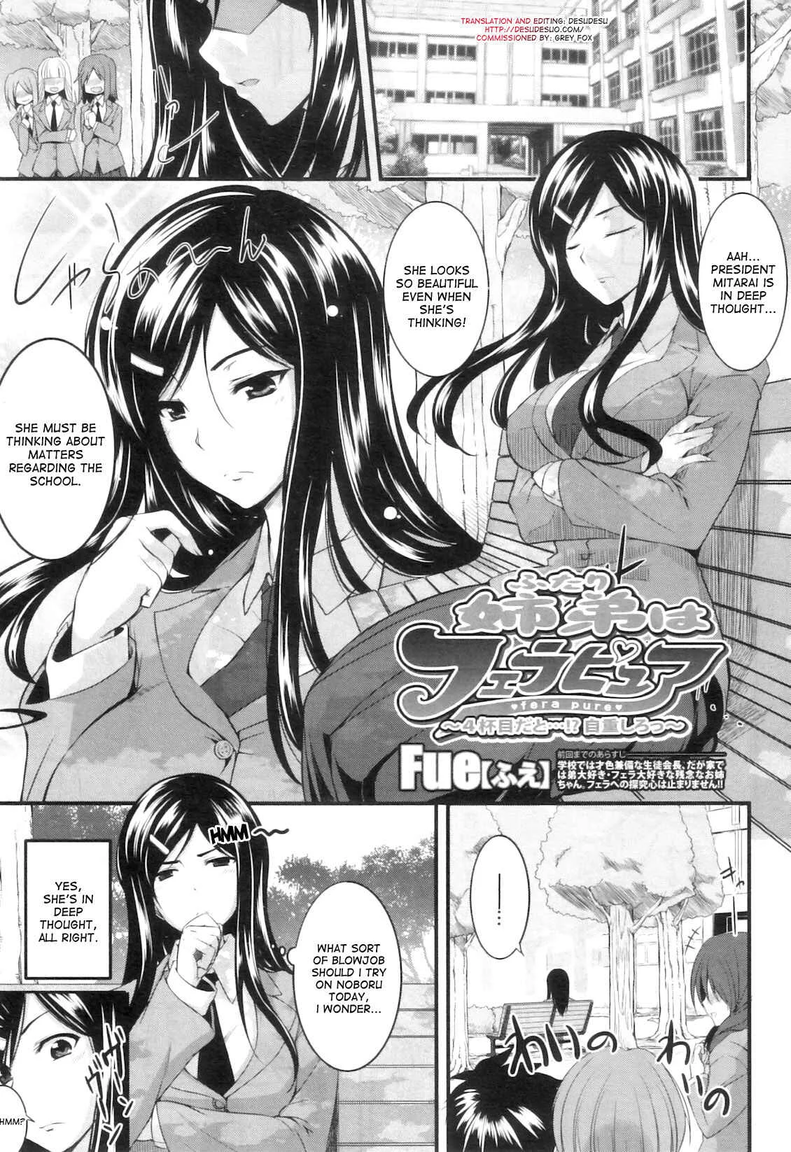 Fella Pure: Mitarai-san Chi no Jijou Chapter 4 - Page 1