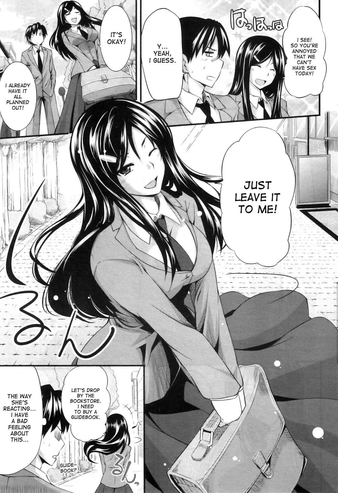 Fella Pure: Mitarai-san Chi no Jijou Chapter 4 - Page 3