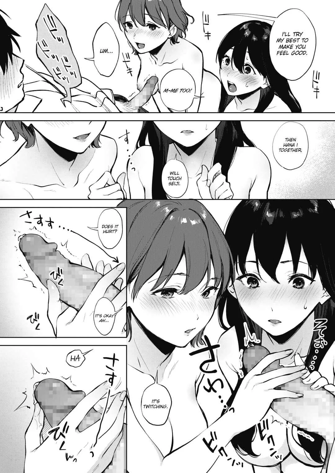 Fellatio no Tenshi - Fellatio Angel Chapter 1 - Page 12