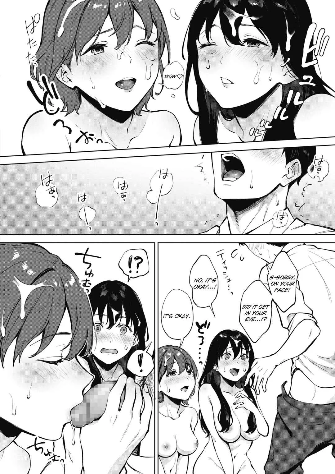 Fellatio no Tenshi - Fellatio Angel Chapter 1 - Page 14