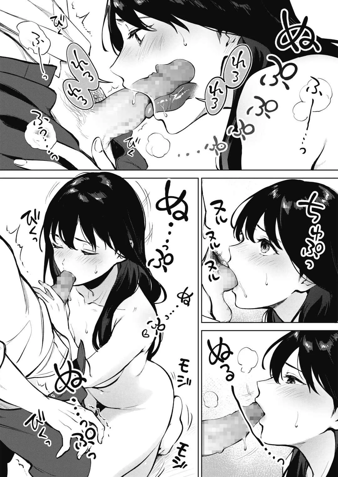 Fellatio no Tenshi - Fellatio Angel Chapter 1 - Page 18