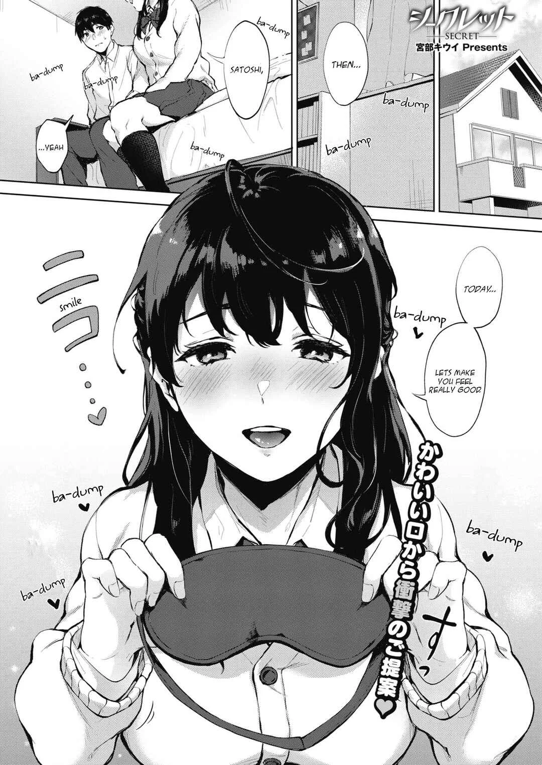 Fellatio no Tenshi - Fellatio Angel Chapter 4 - Page 1