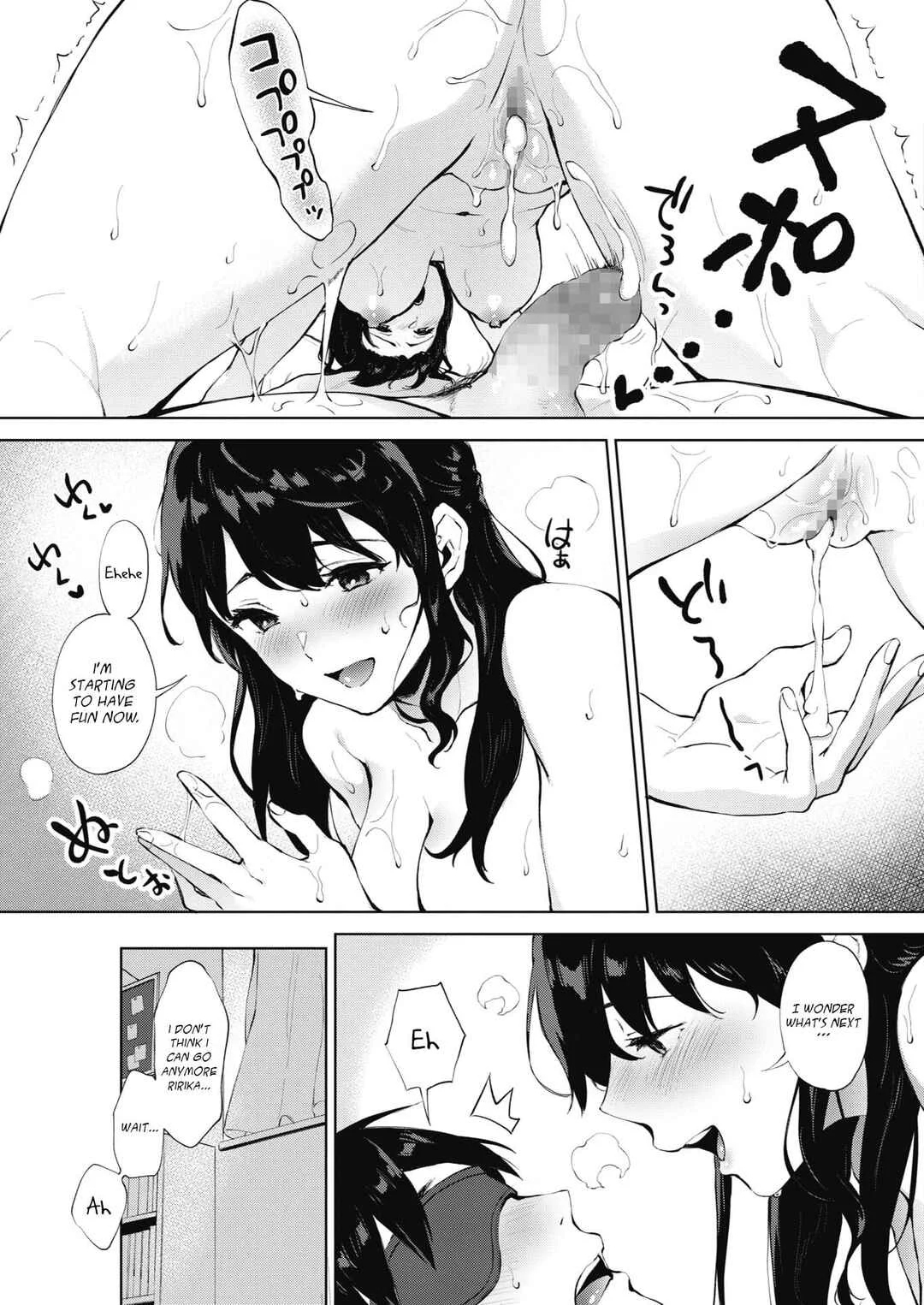 Fellatio no Tenshi - Fellatio Angel Chapter 4 - Page 23