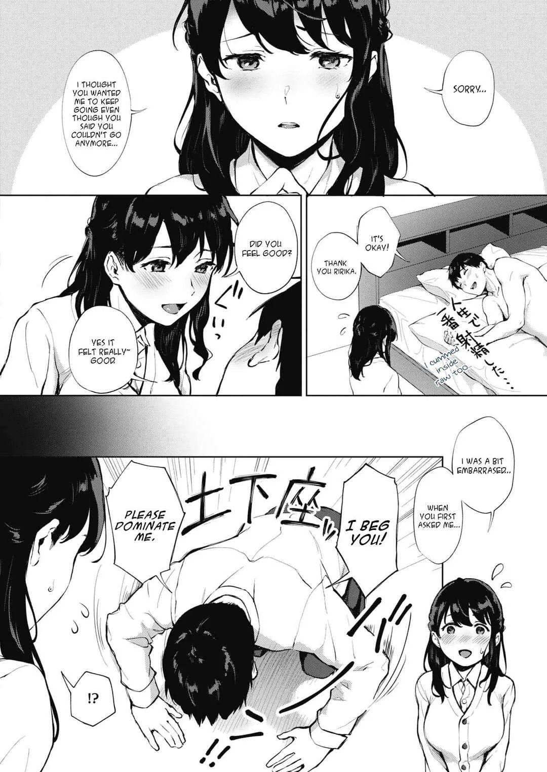 Fellatio no Tenshi - Fellatio Angel Chapter 4 - Page 24