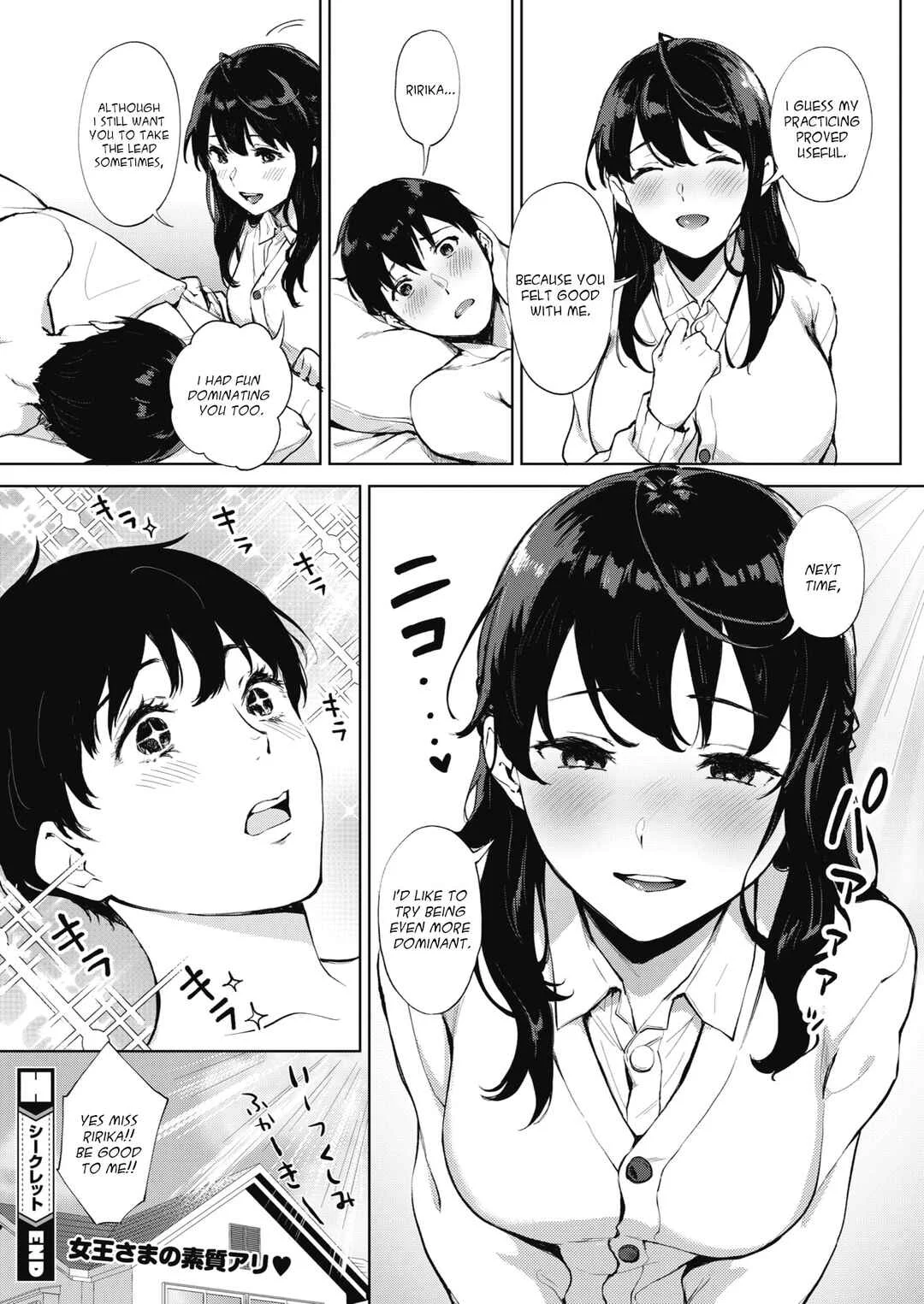Fellatio no Tenshi - Fellatio Angel Chapter 4 - Page 26