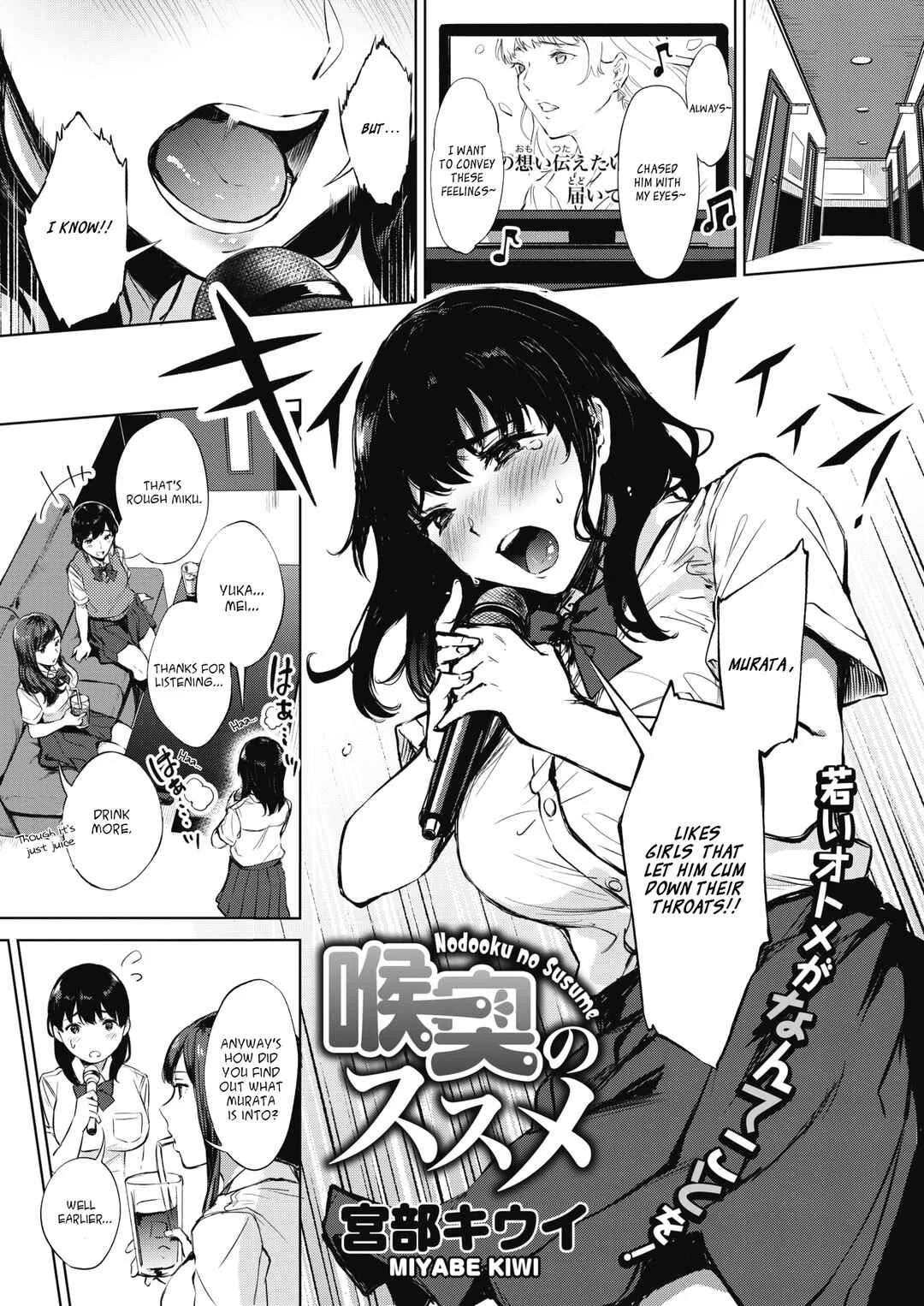 Fellatio no Tenshi - Fellatio Angel Chapter 5: Deepthroat Advice - Page 2