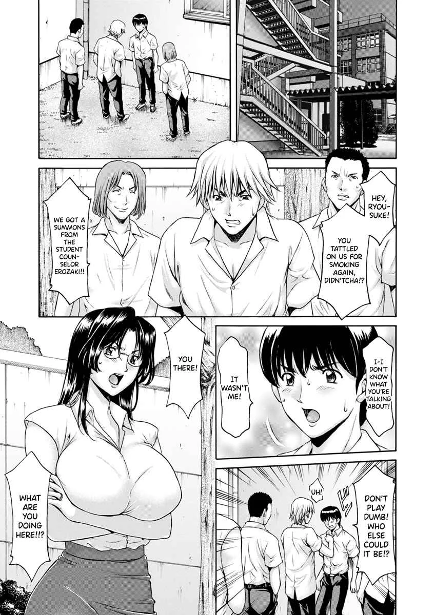 Female Teacher Hunt Chapter 1: Female Teacher Hunt Chapter 1 - Page 7