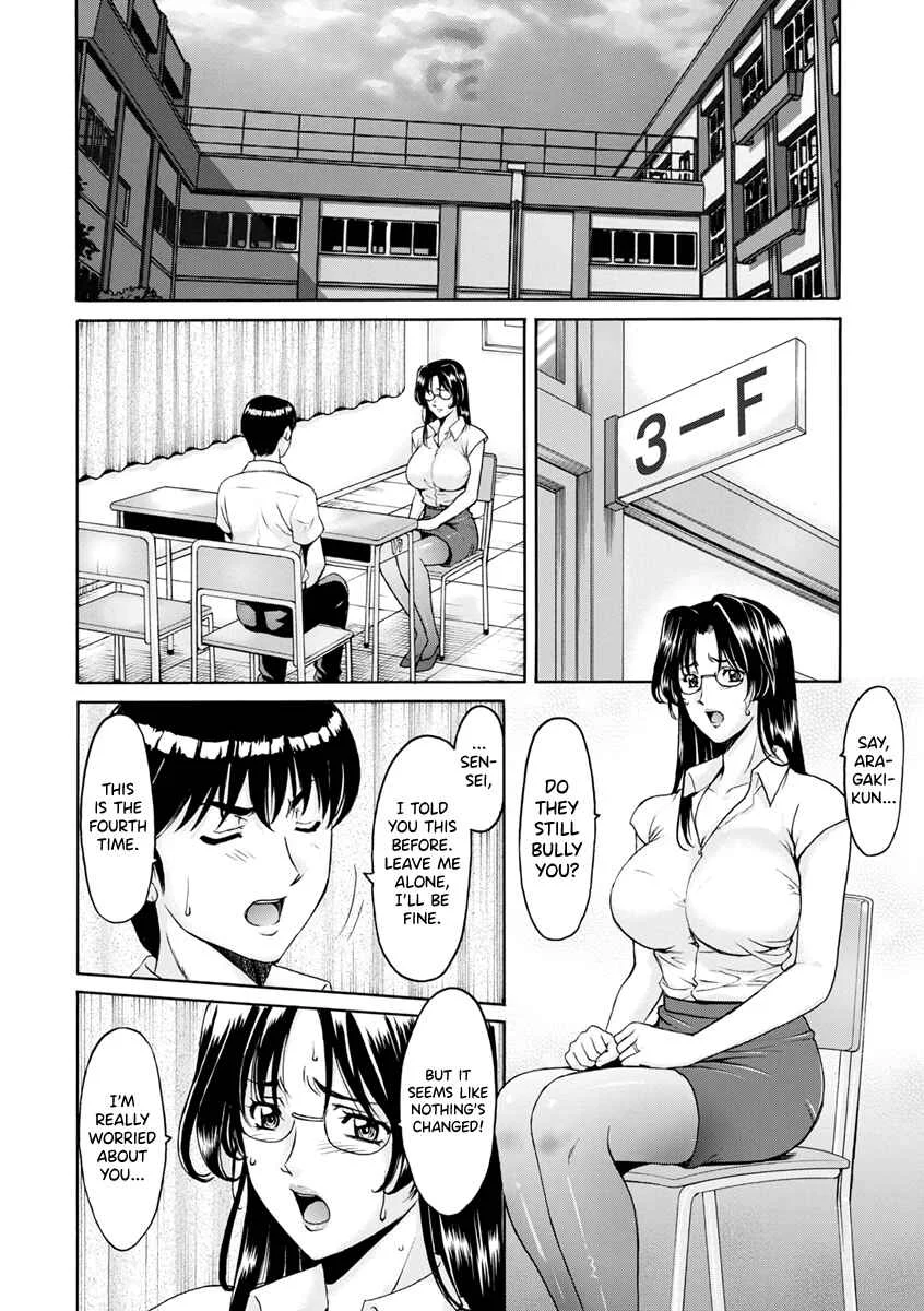 Female Teacher Hunt Chapter 1: Female Teacher Hunt Chapter 1 - Page 8
