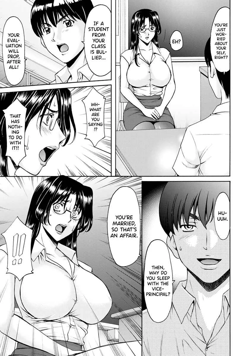 Female Teacher Hunt Chapter 1: Female Teacher Hunt Chapter 1 - Page 9