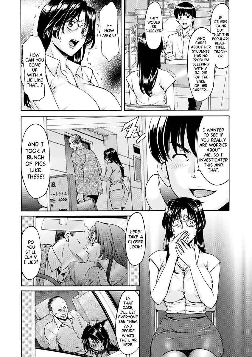 Female Teacher Hunt Chapter 1: Female Teacher Hunt Chapter 1 - Page 10