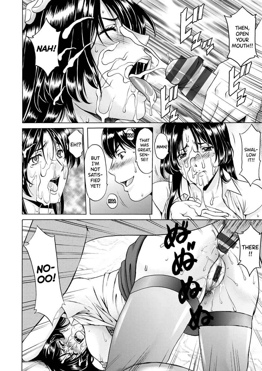 Female Teacher Hunt Chapter 1: Female Teacher Hunt Chapter 1 - Page 22