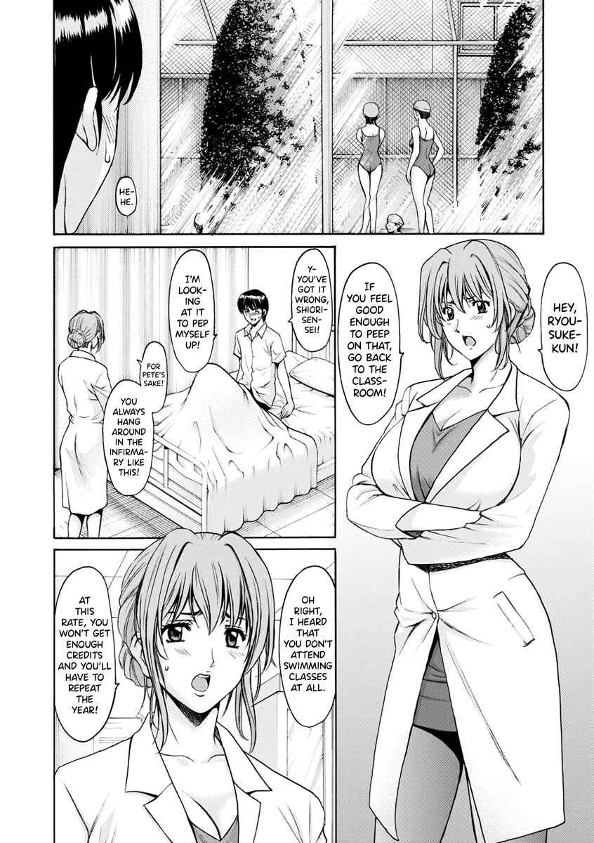 Female Teacher Hunt Chapter 2: Female Teacher Hunt Chapter 2 - Page 2