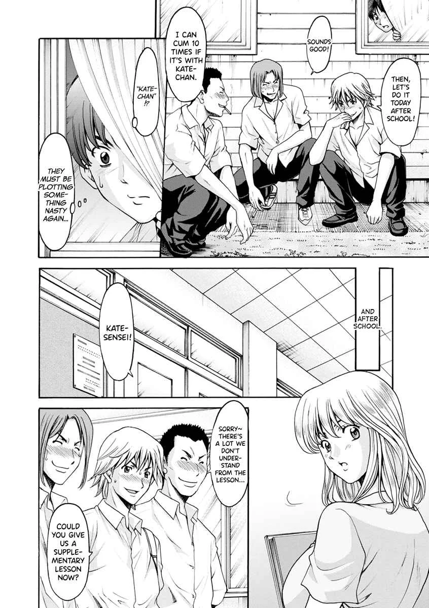 Female Teacher Hunt Chapter 3: Female Teacher Hunt Chapter 3 - Page 4