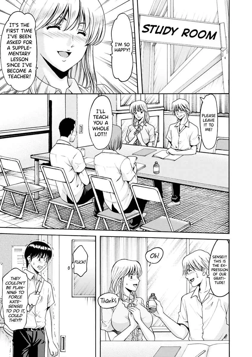 Female Teacher Hunt Chapter 3: Female Teacher Hunt Chapter 3 - Page 5