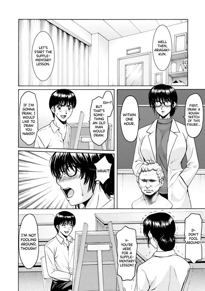 Female Teacher Hunt Chapter 4: Female Teacher Hunt Chapter 4 - Page 4