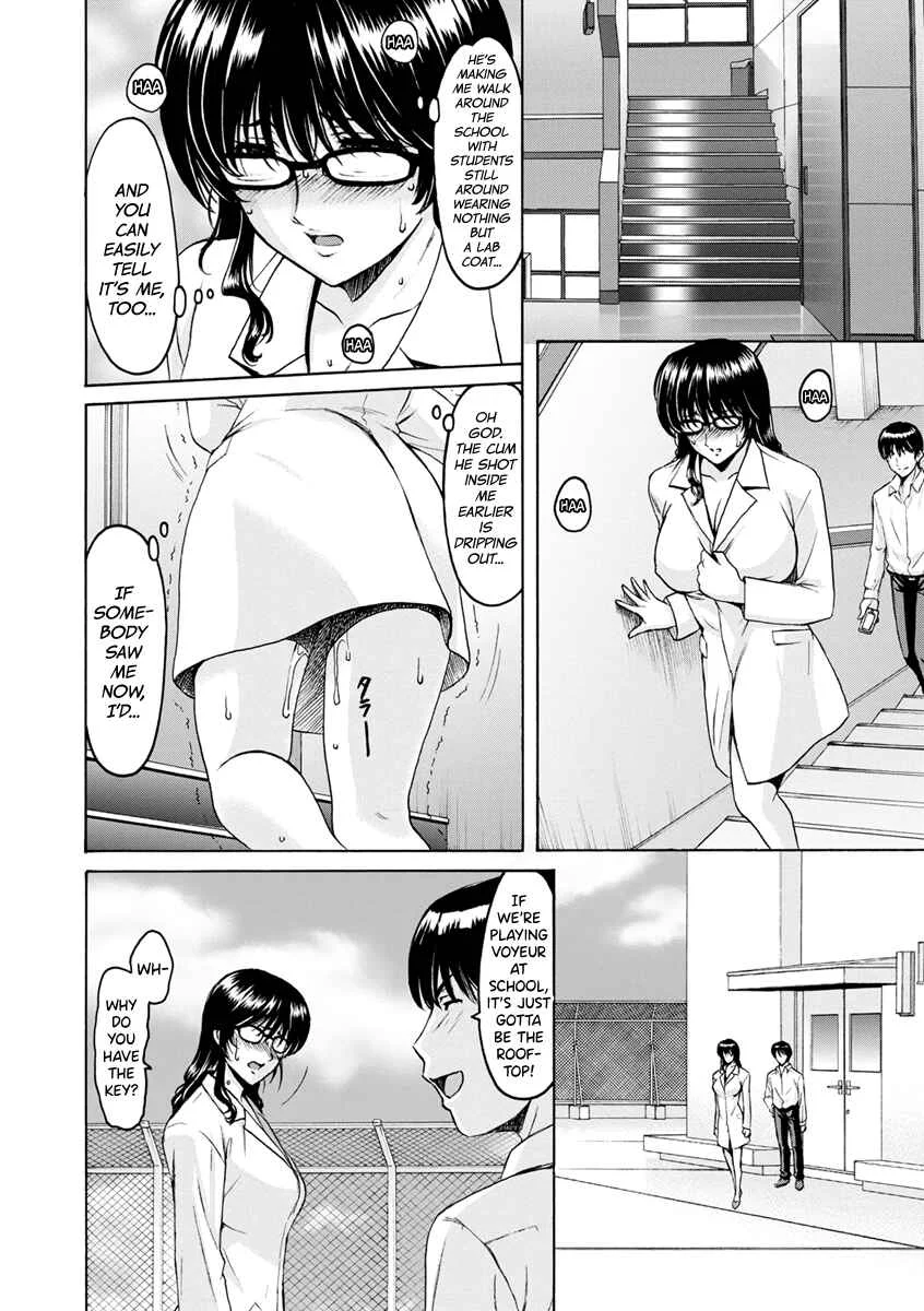 Female Teacher Hunt Chapter 4: Female Teacher Hunt Chapter 4 - Page 16