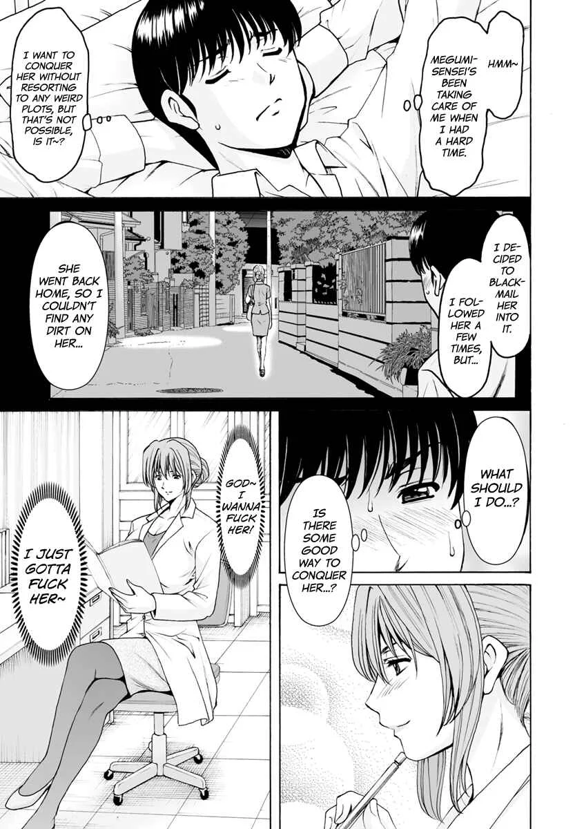 Female Teacher Hunt Chapter 5: Female Teacher Hunt Chapter 5 - Page 3